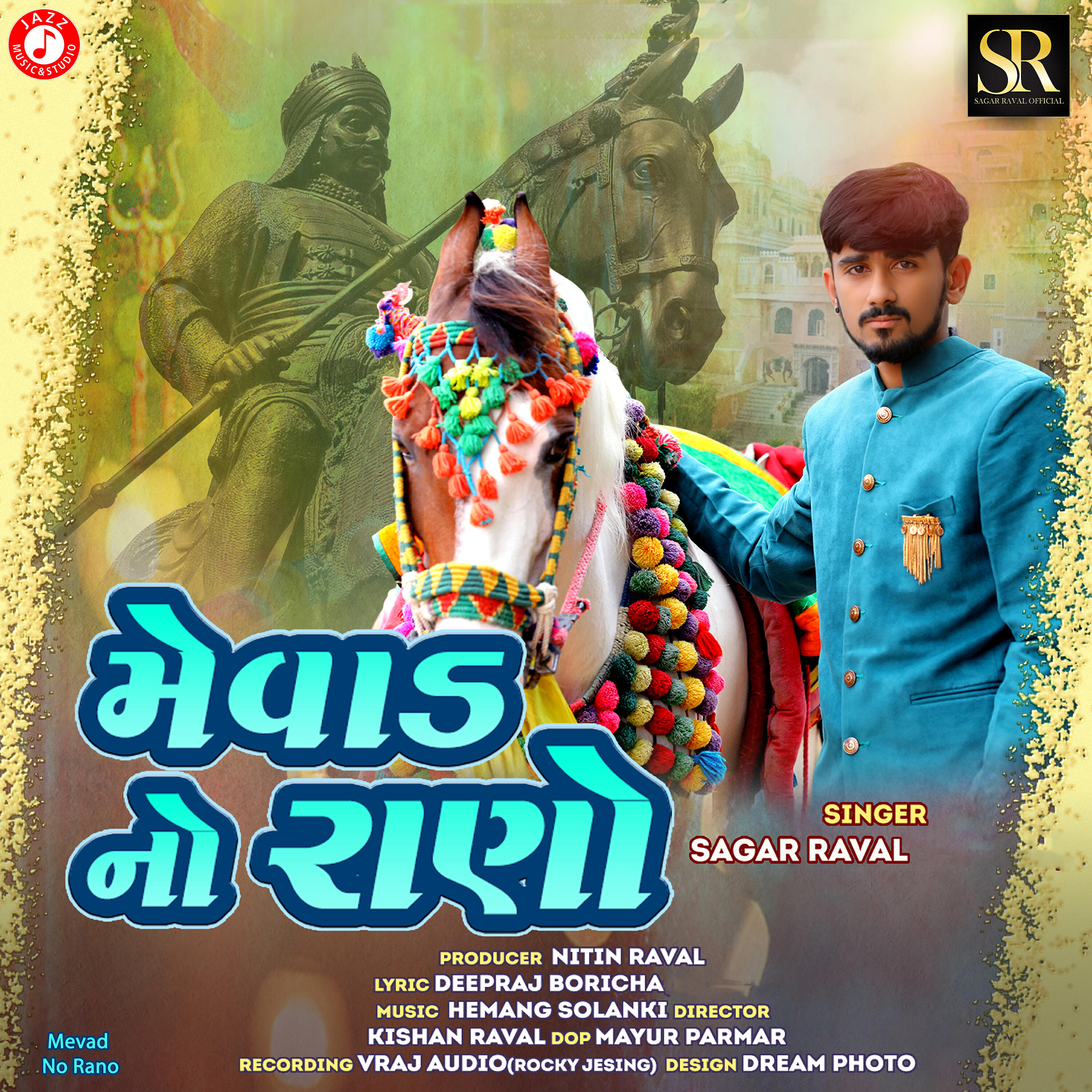 Sagar Raval - Mevad No Rano