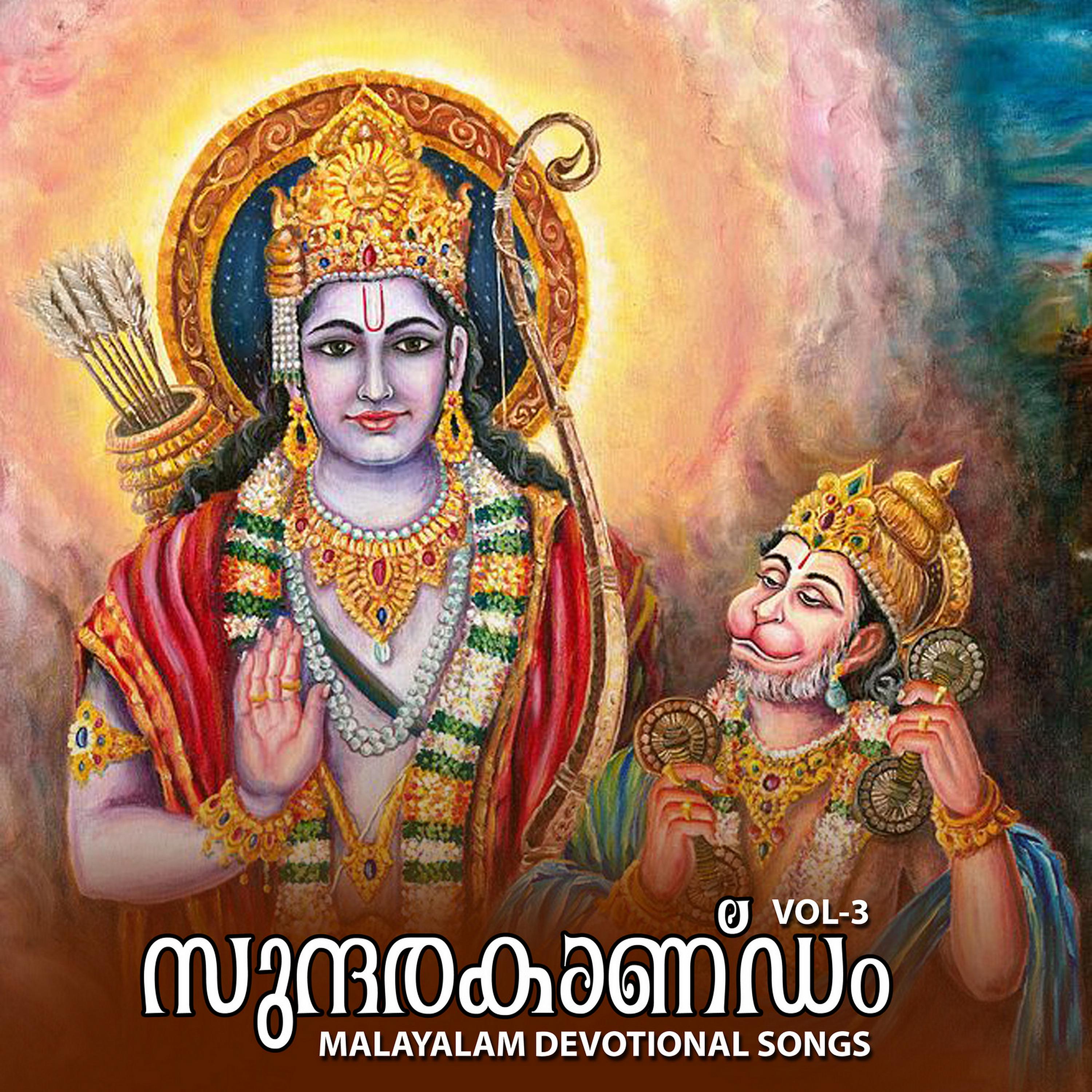 Постер альбома Sundhara Kaandam, Vol. 3