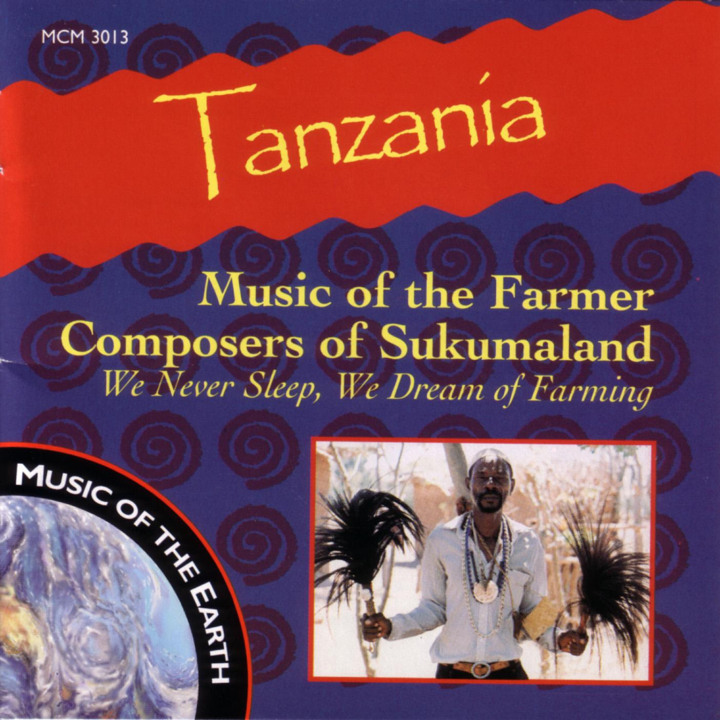 VARIOUS ARTISTS - Kujitegemea Dance Society Bununguli Dance Piece