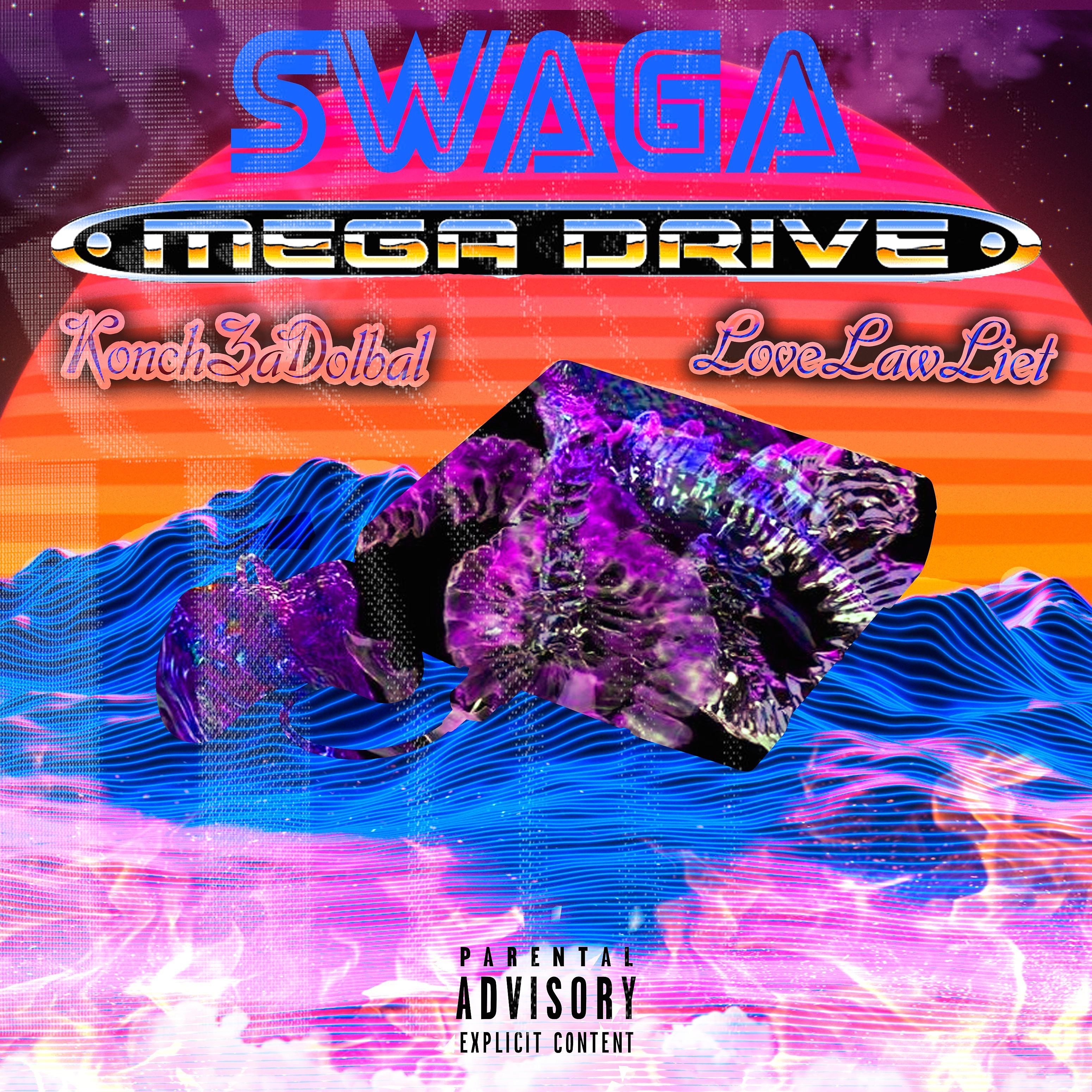 Постер альбома Swaga Mega Drive