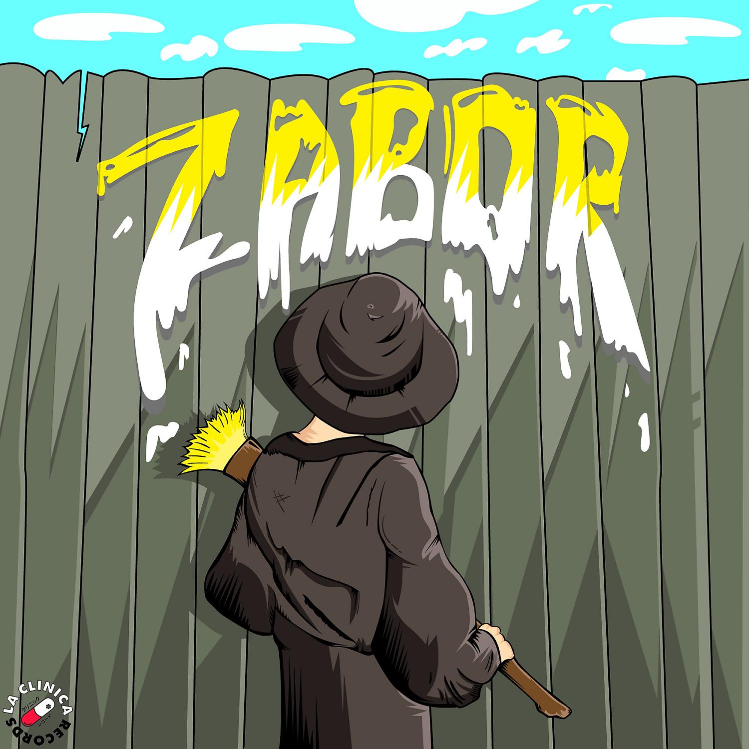 Постер альбома Zabor (Remixes)