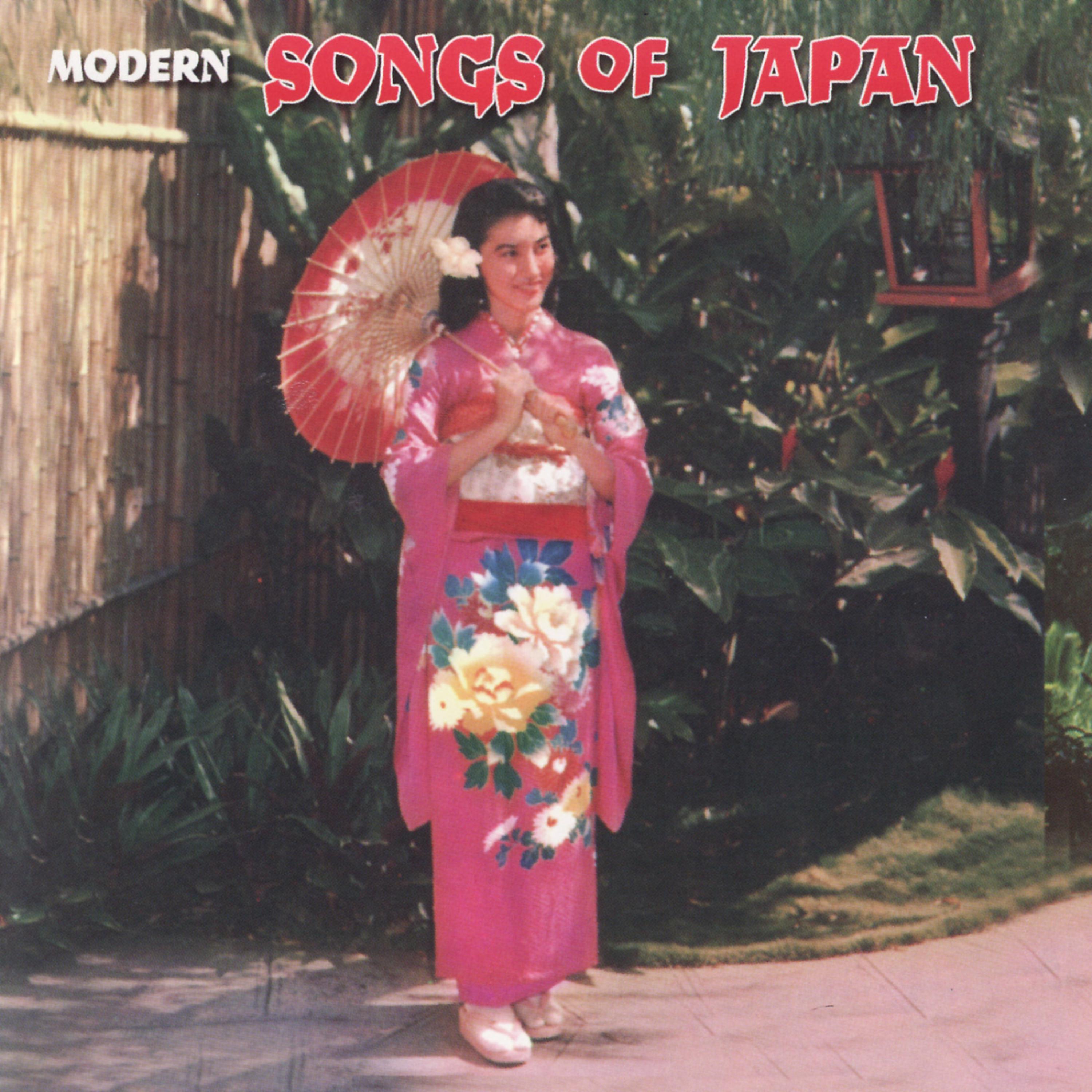 Постер альбома Modern Songs of Japan