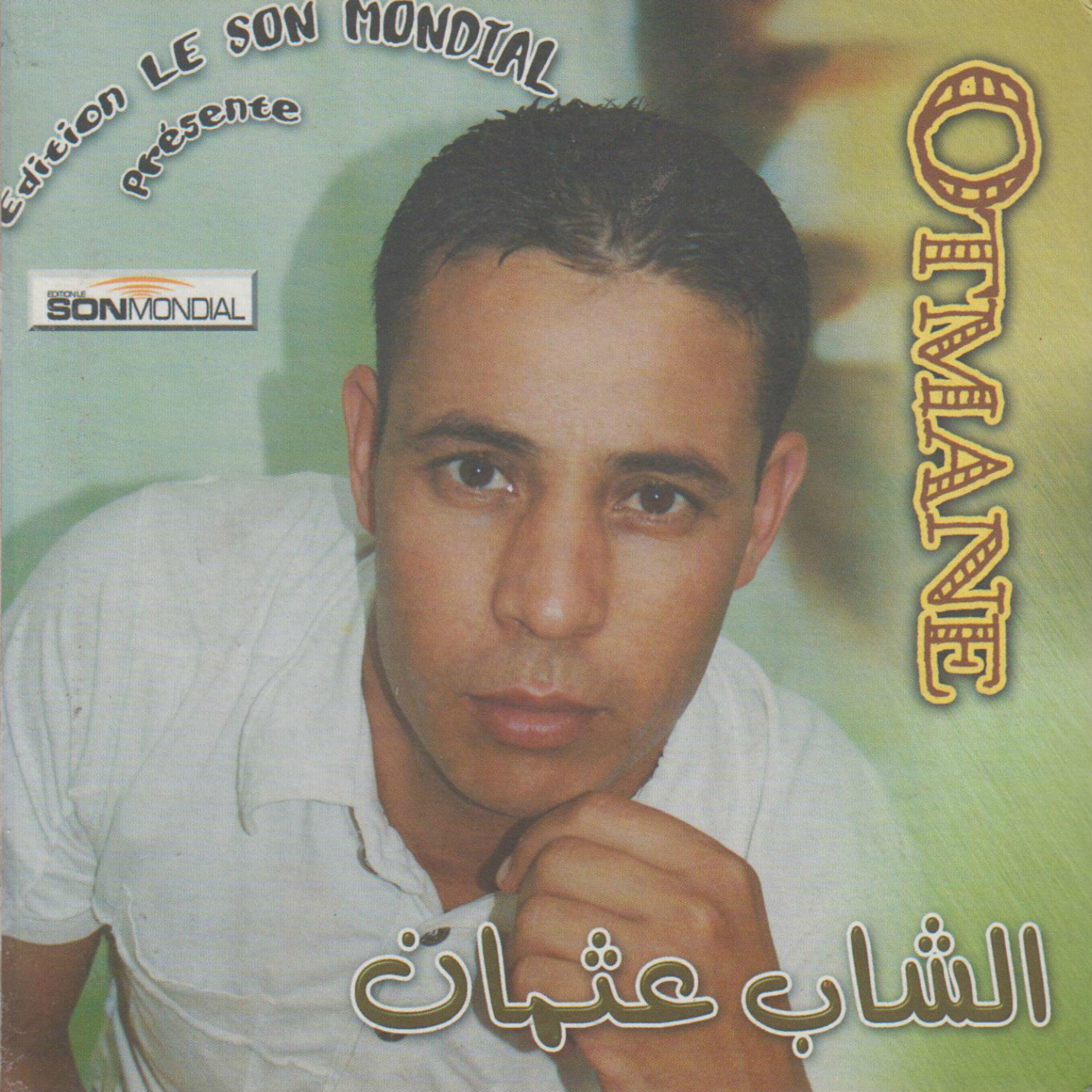 Cheb Othmane - Bent Redjala