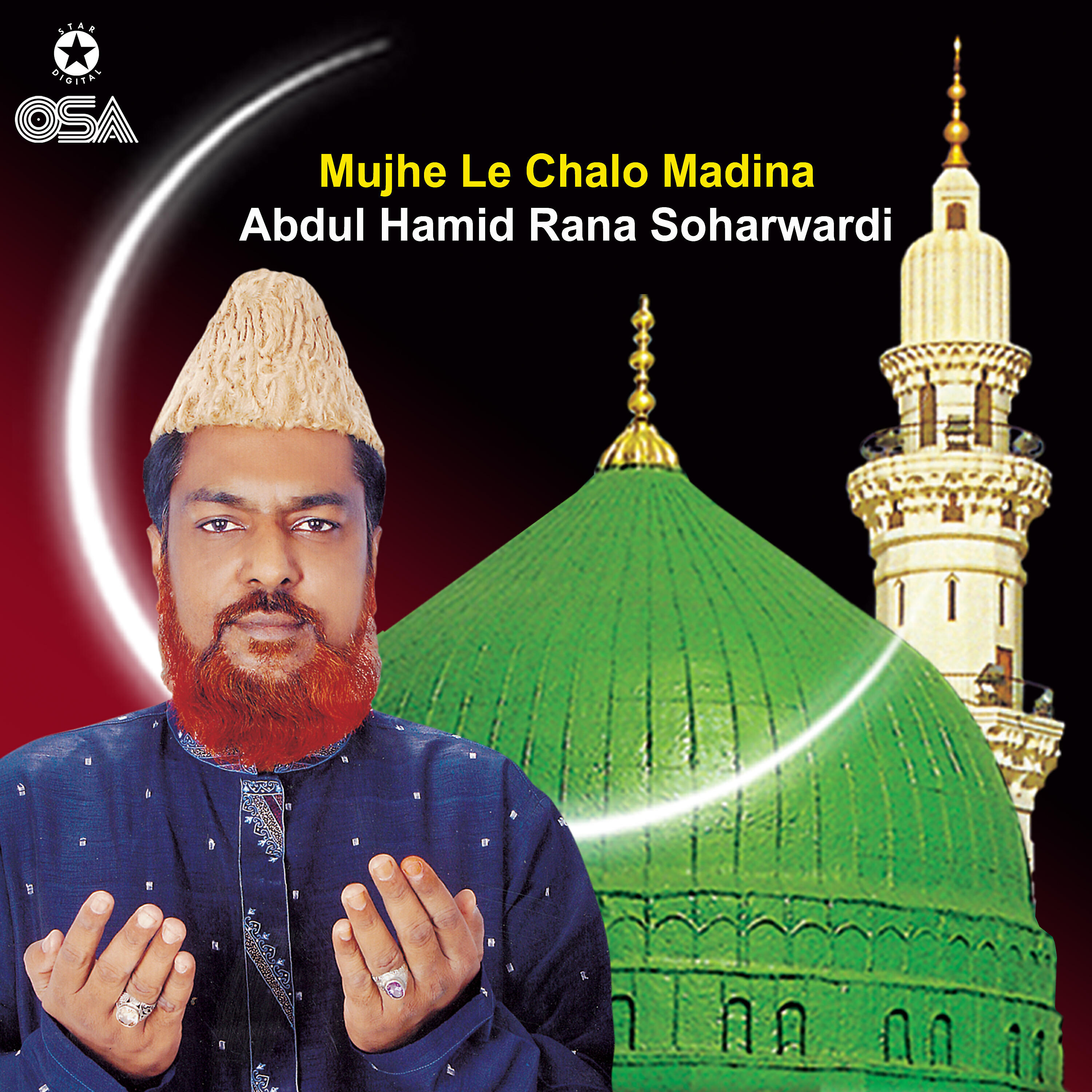 Abdul Hamid Rana Soharwardi - Qadamon Mein Bula Lijiye Ya Nabi