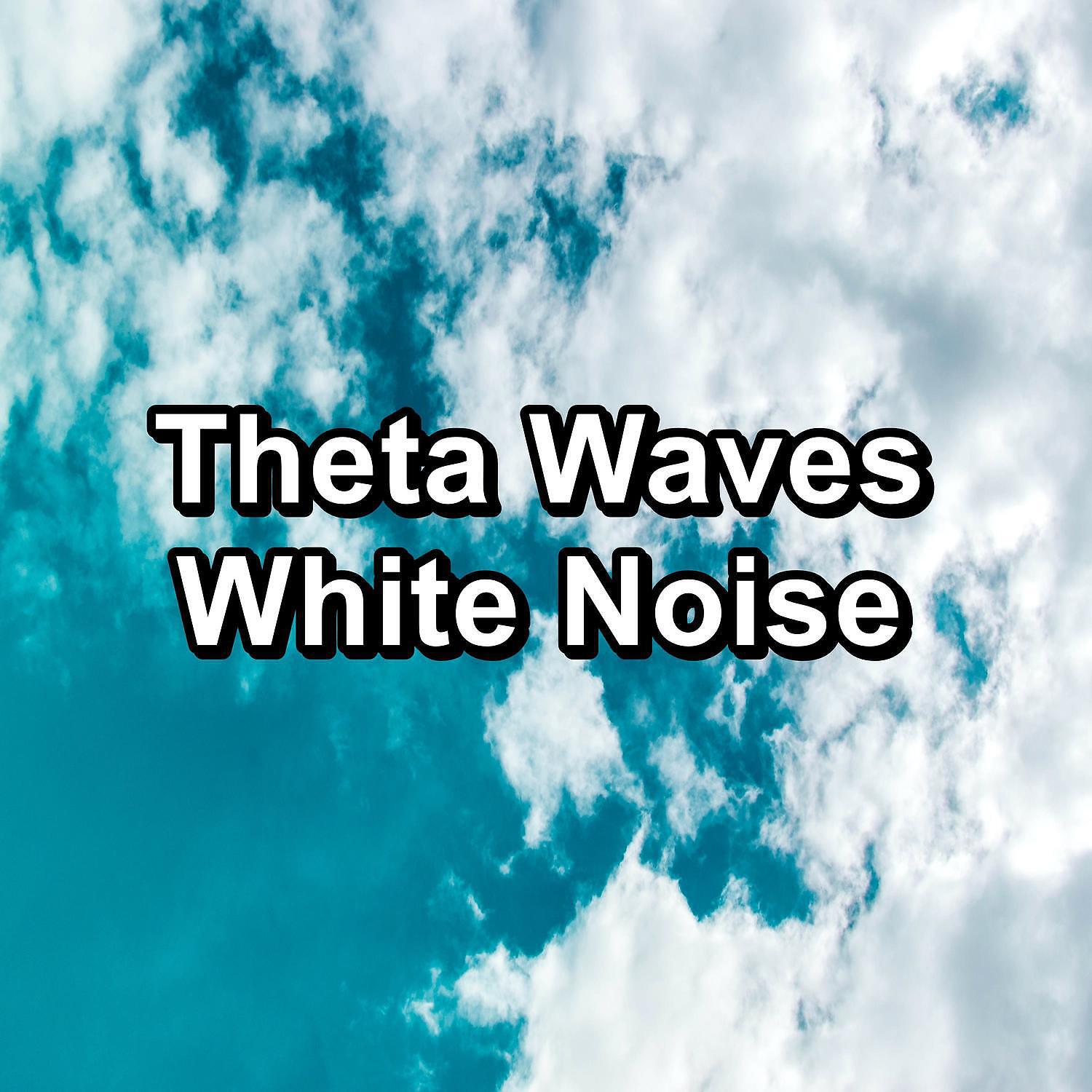 White Noise Pink Noise Brown Noise - Brown Noise For Stress Relief For Good and Deep Sleep