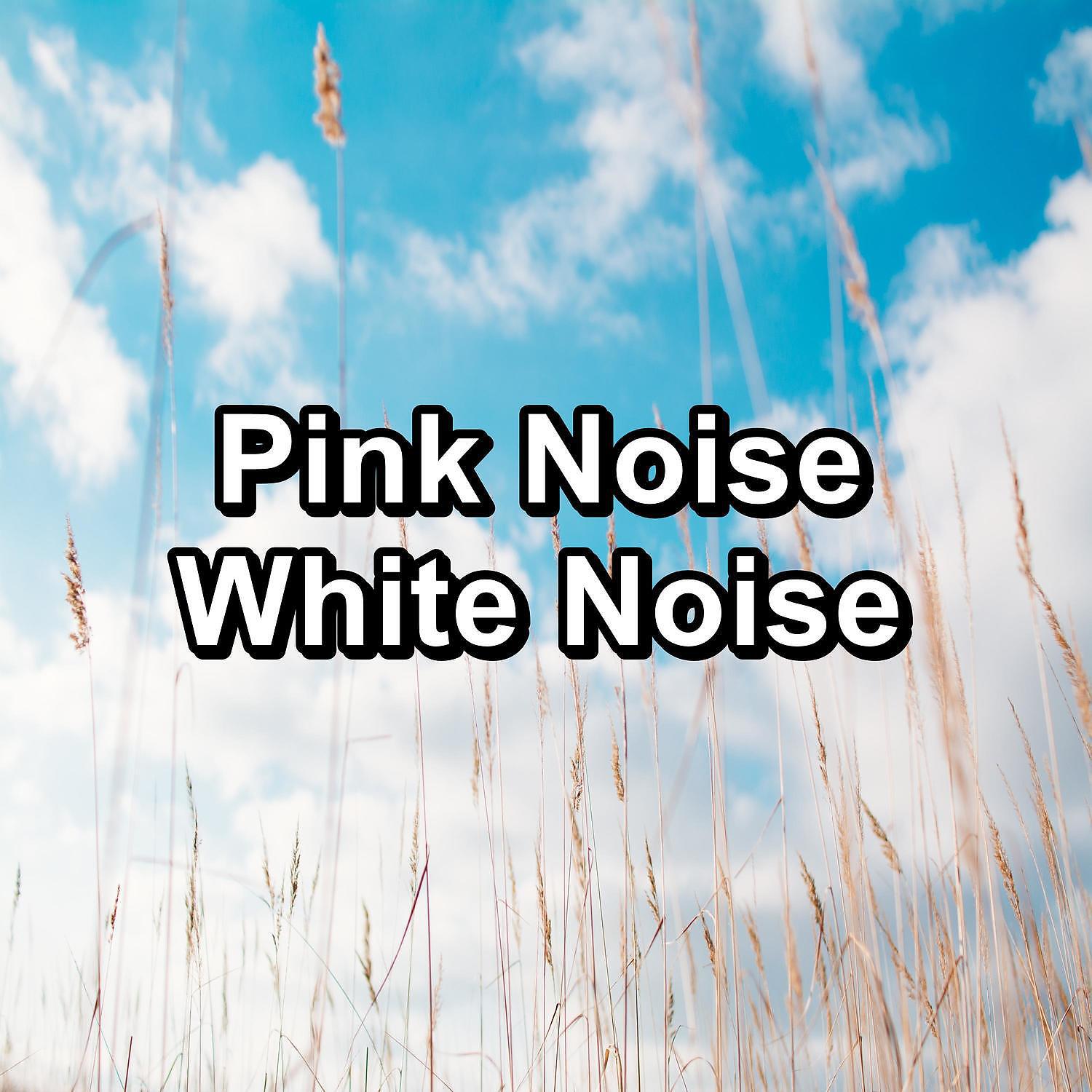 Binaural Beats - Block Noise from Neighbours White Noise