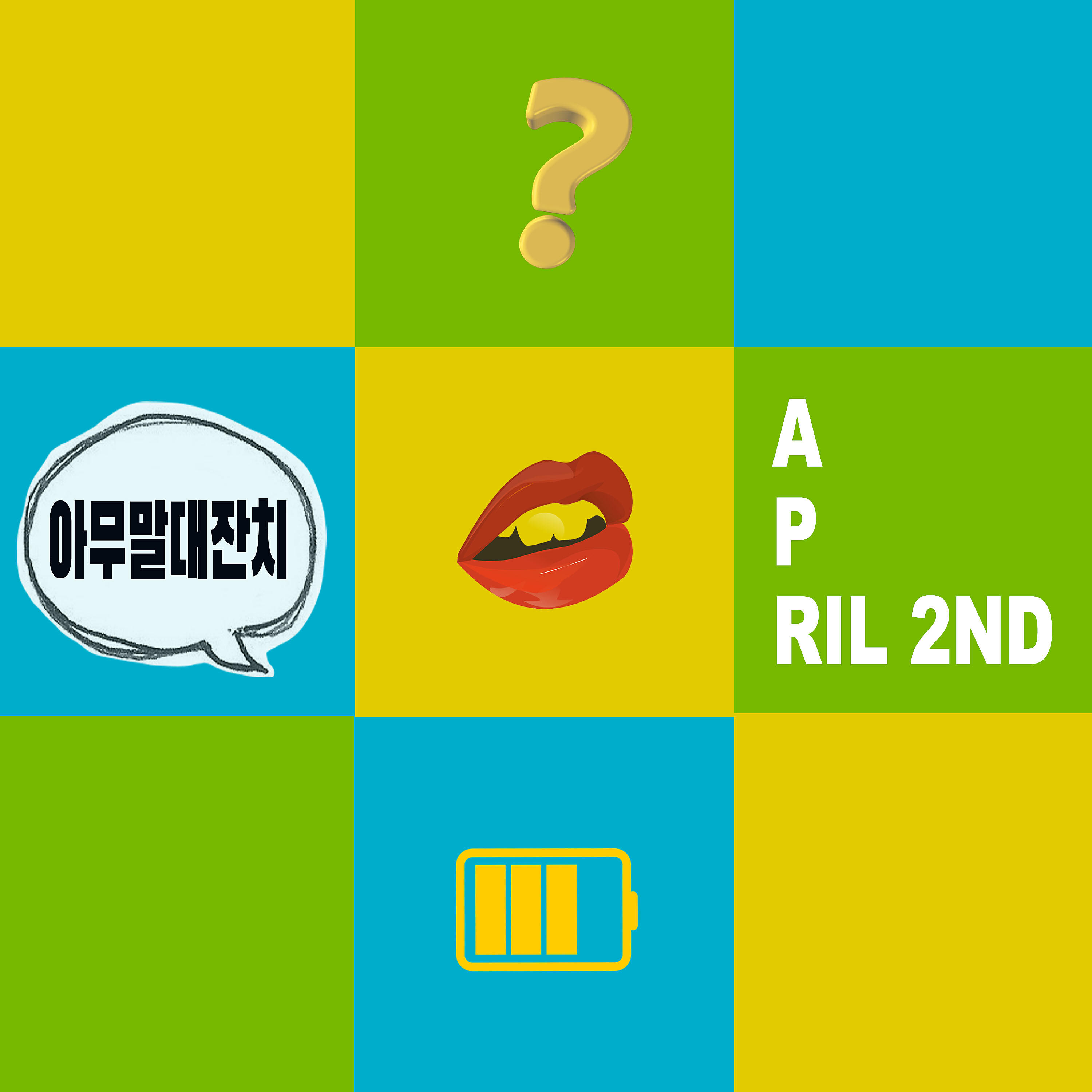April 2nd - Wordplay