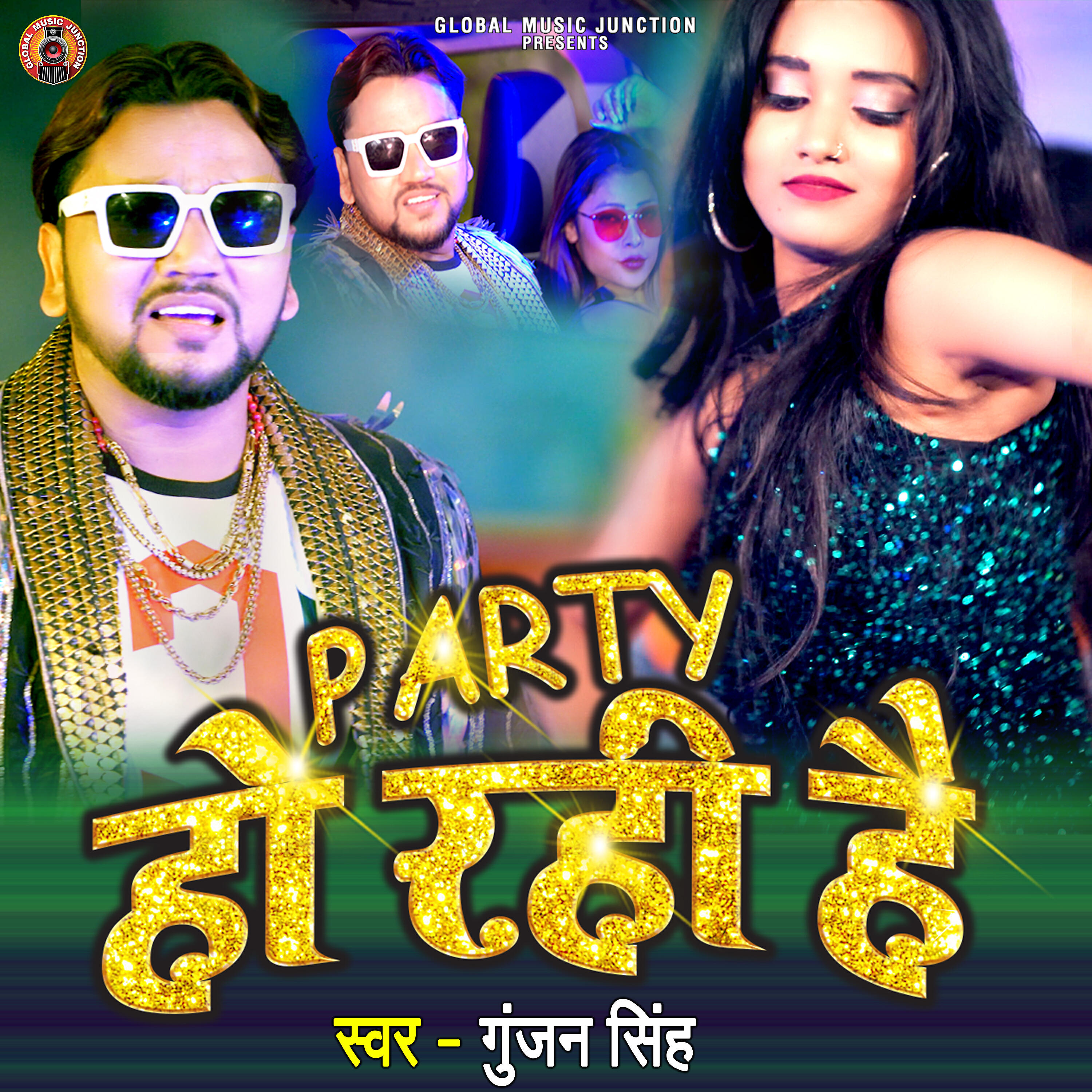 Gunjan Singh - Party Ho Rhi Hai