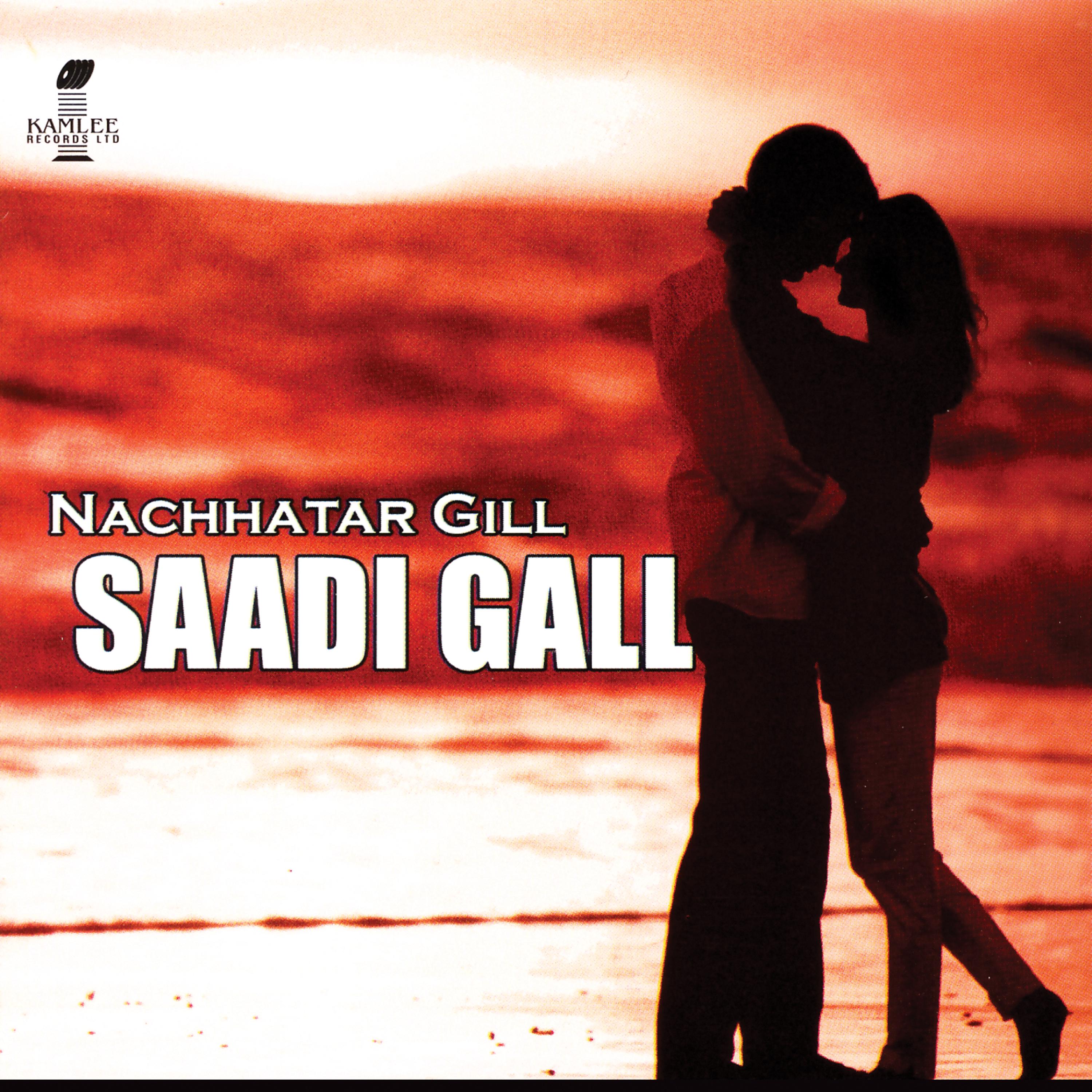 Nachhatar Gill - Lagni Yaari 