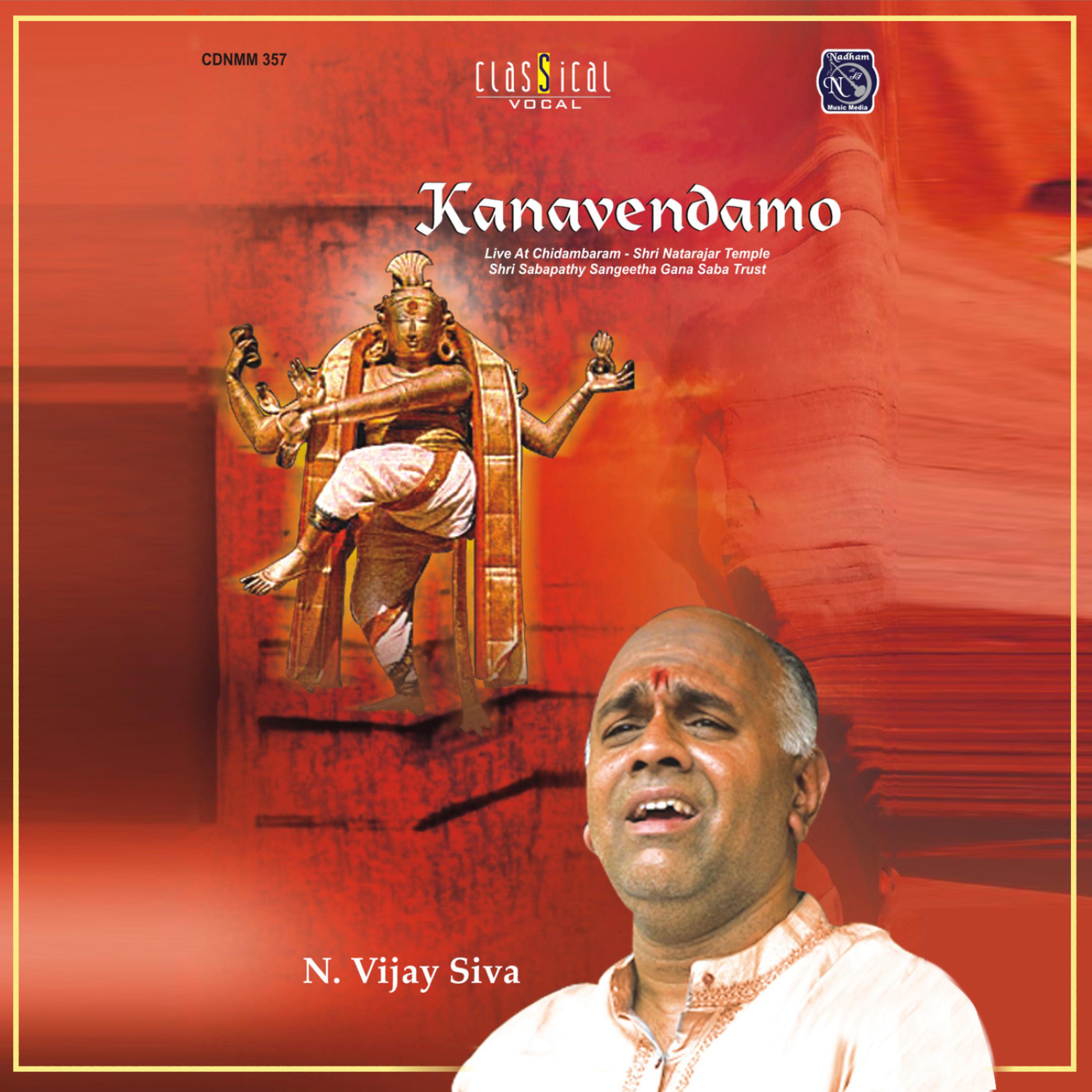 N Vijay Siva - Dharishanam (Raga: Mohanam; Tala: Rupakam)