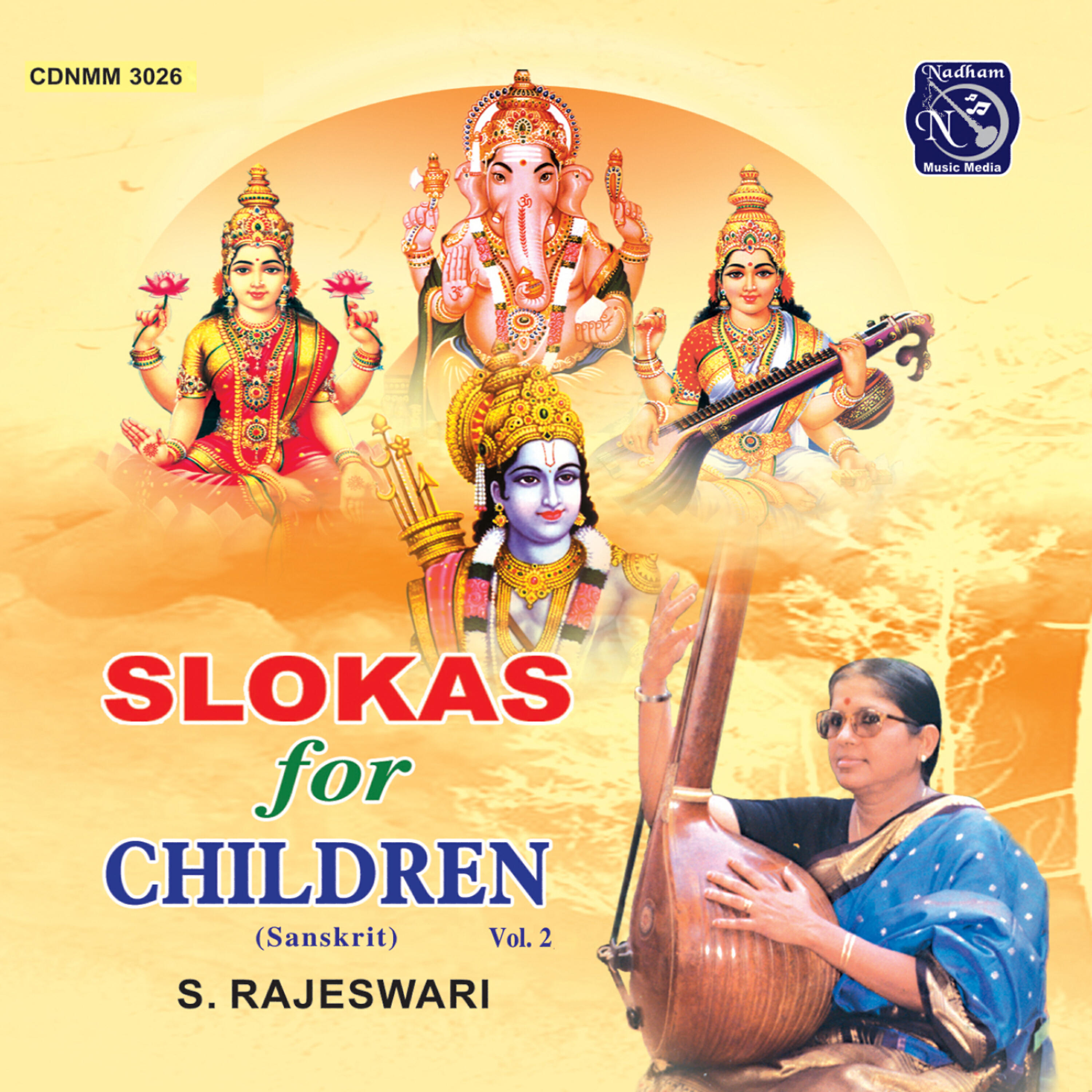 S Rajeswari - Sree Lakshmi Sthothram (Namasthesthu Mahaamaaye)