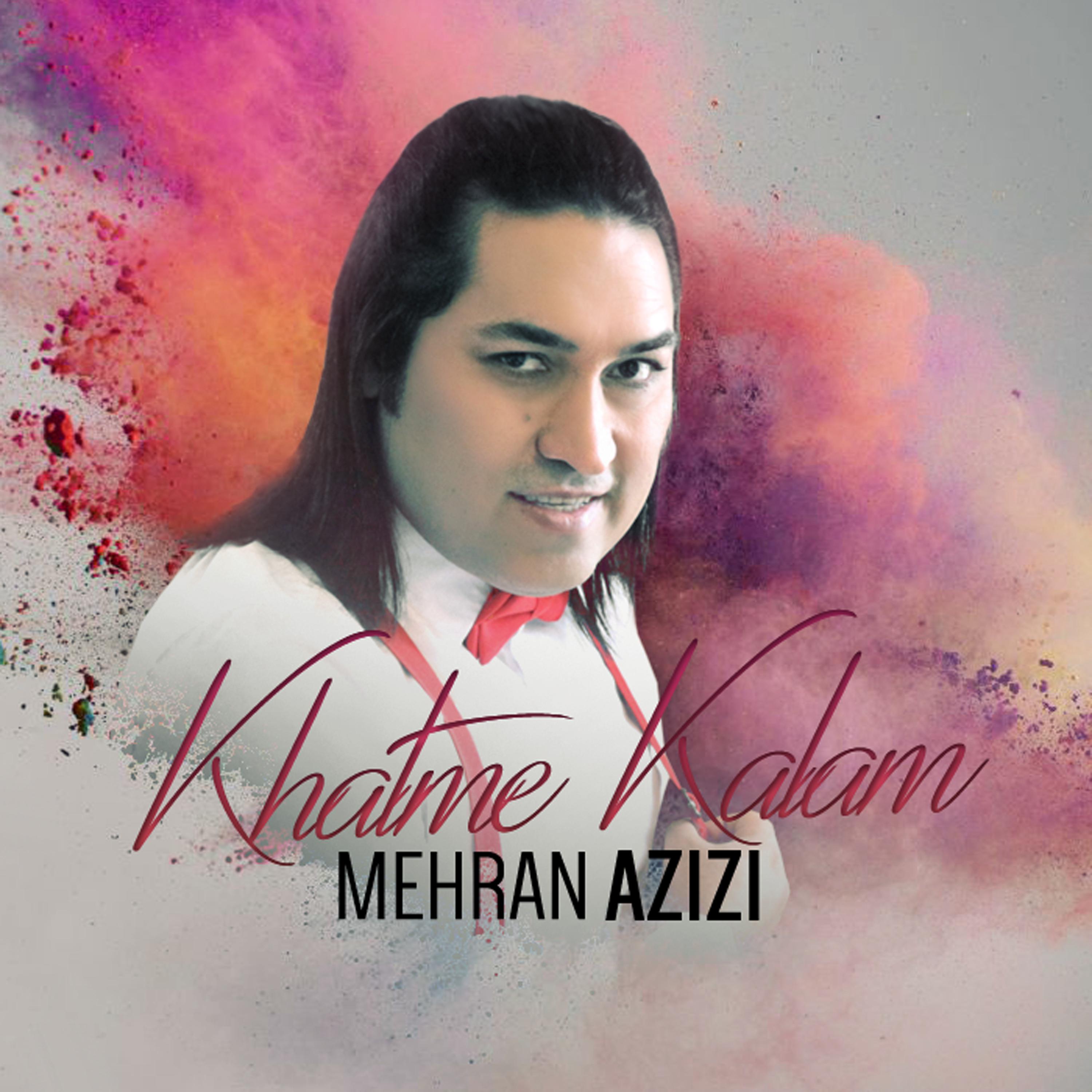 Постер альбома Khatme Kalam