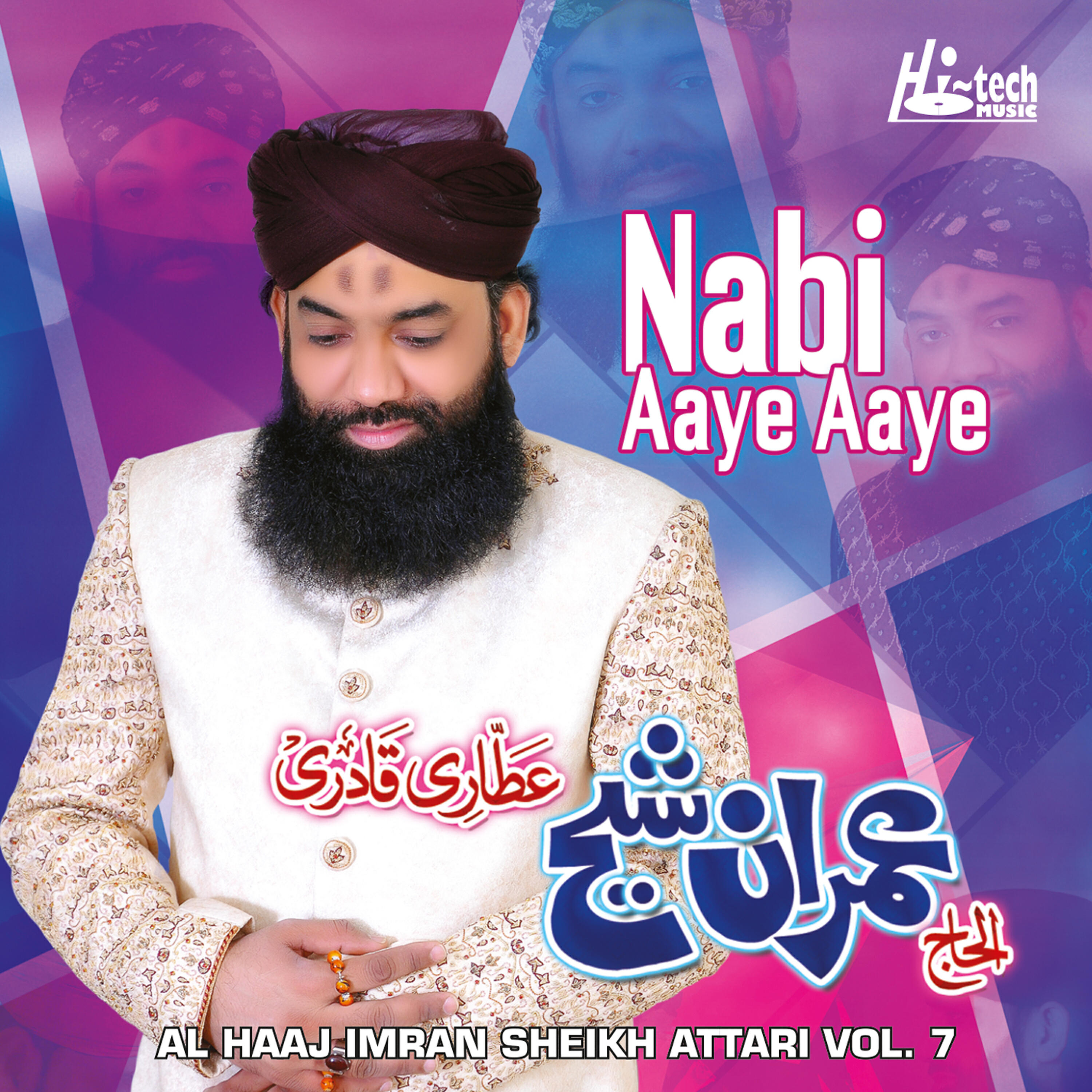 Al Haaj Imran Sheikh Attari - Aaj Rung Hain