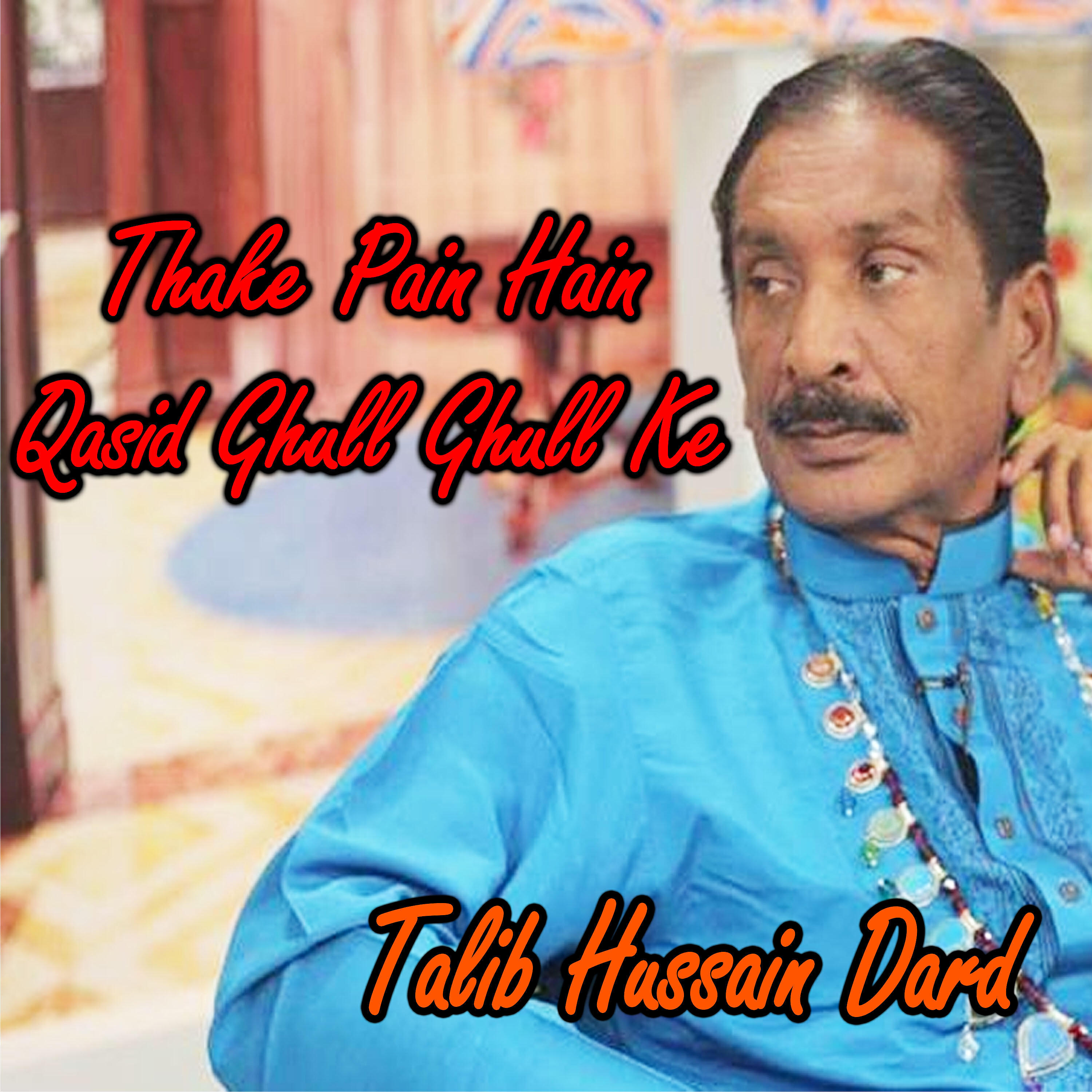 Talib Hussain Dard - Unhan De Kolo Rab Puchsi