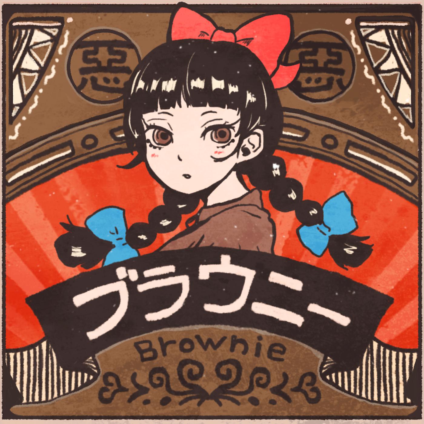 Постер альбома Brownie