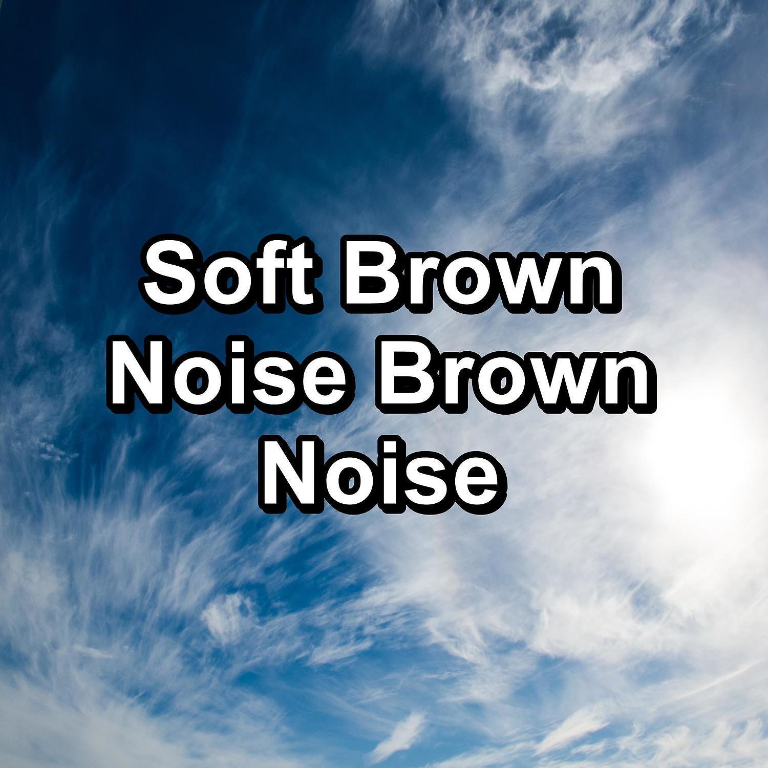 Постер альбома Soft Brown Noise Brown Noise