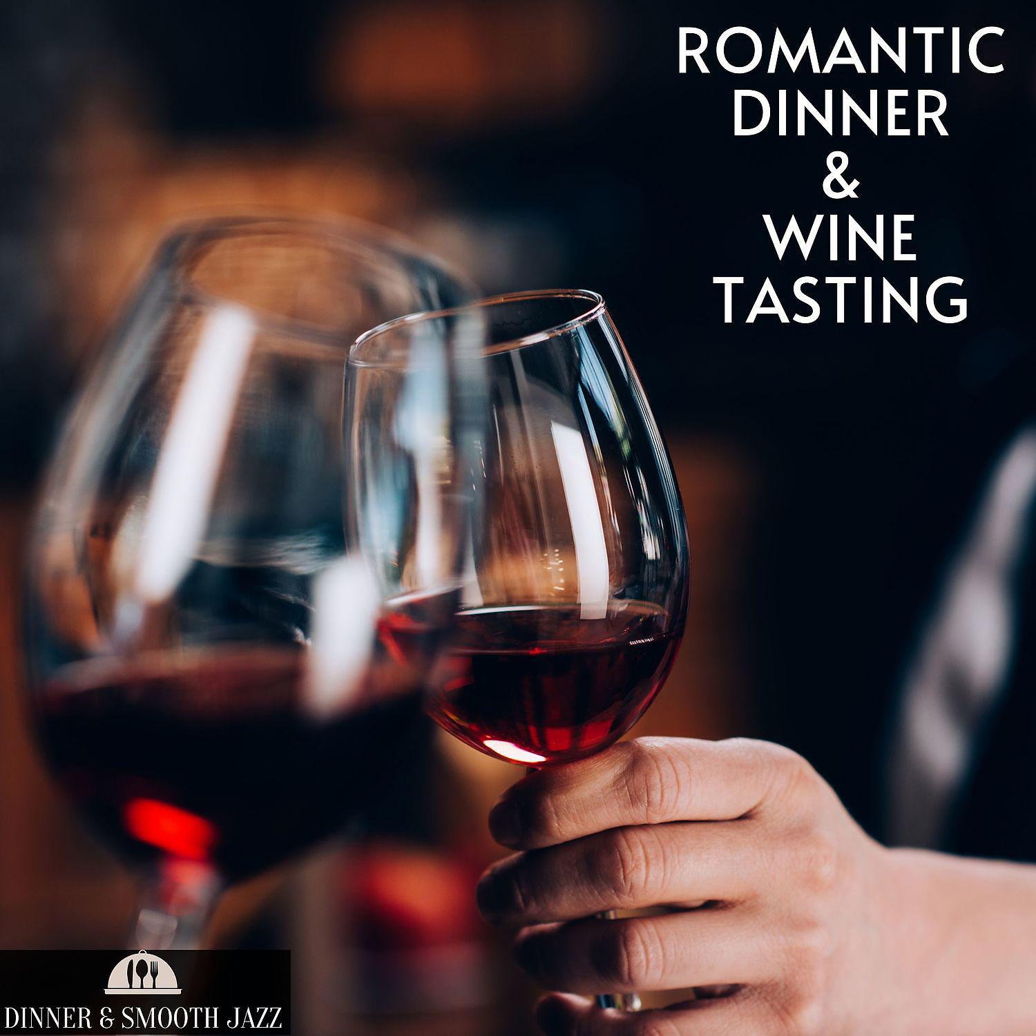 Постер альбома Romantic Dinner & Wine Tasting