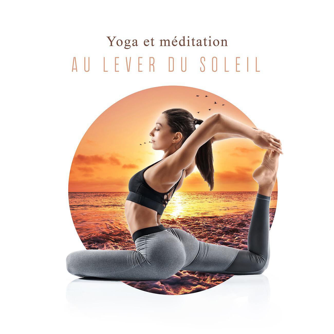 Petits Yogis Musique Masters - Voyage intérieur – Respiration profonde