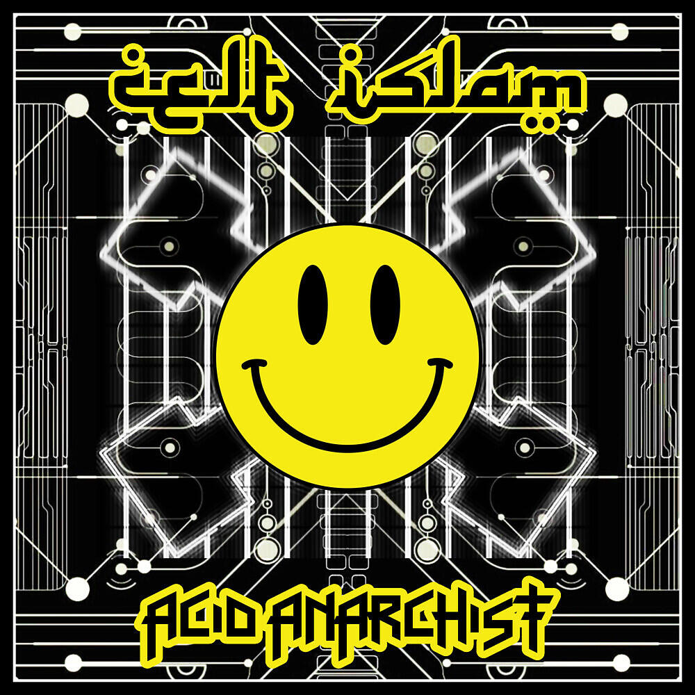 Celt Islam - Born as an Afrikan