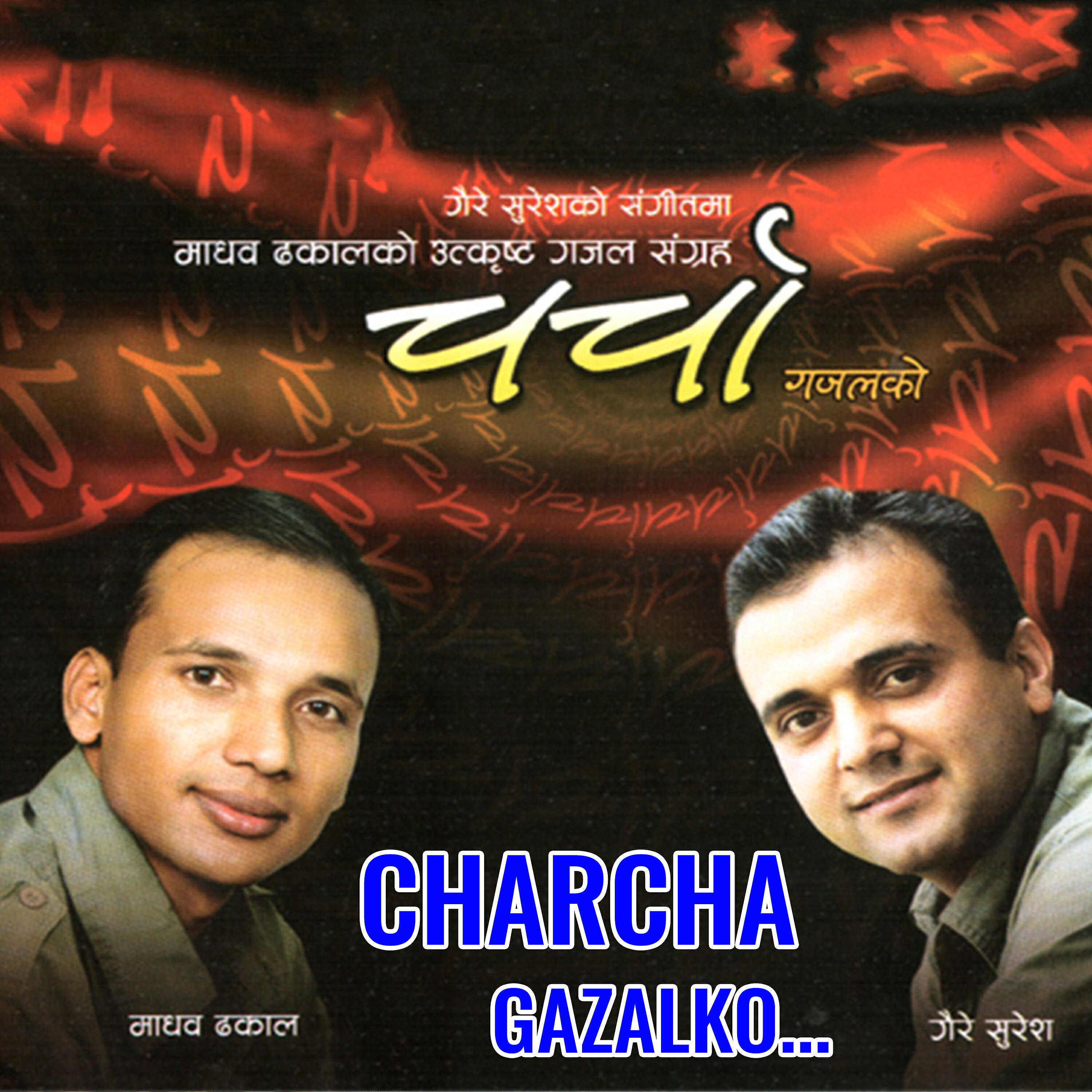 Dipak Limbu - Chyatiyeni Timrai Hatle