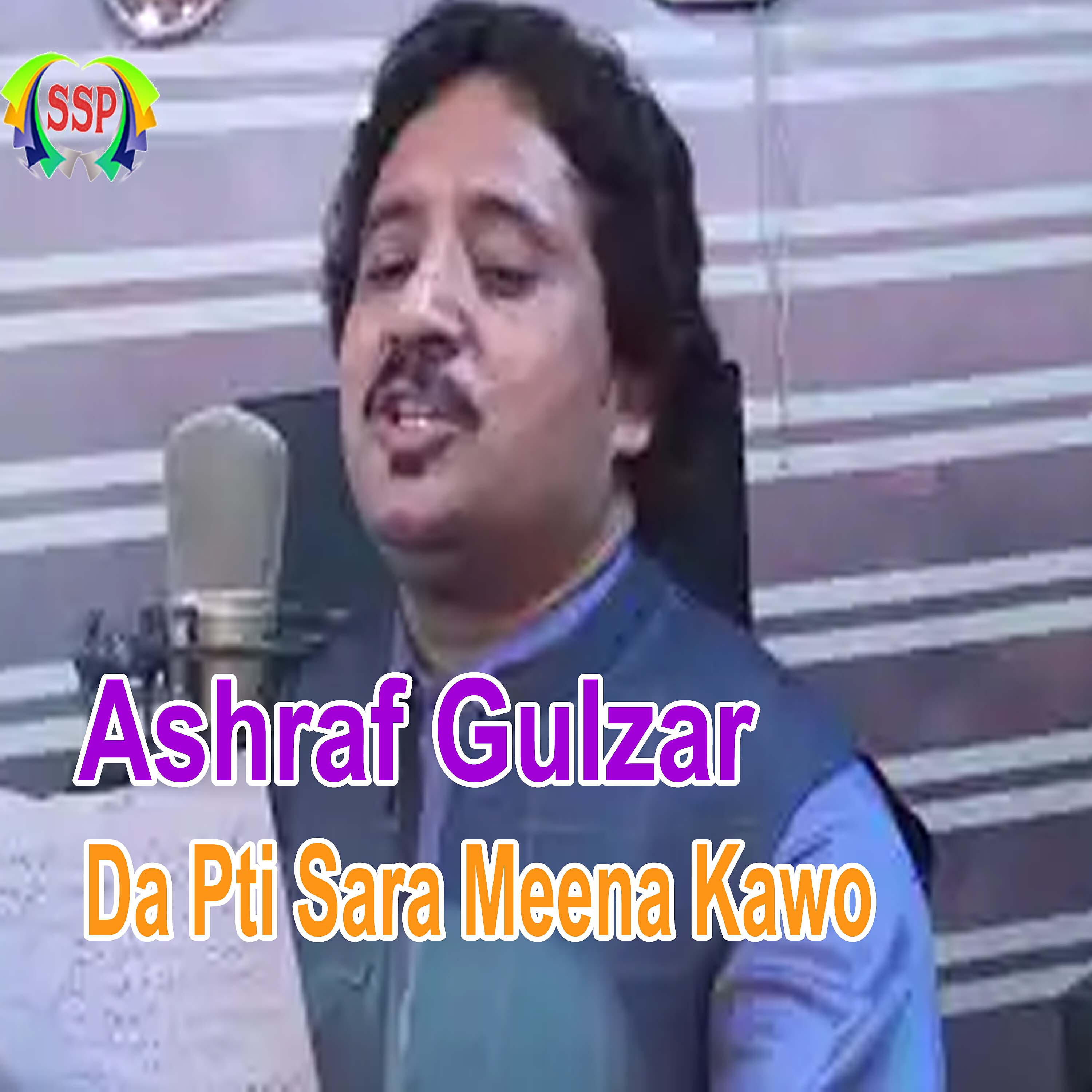 Ashraf Gulzar - Meena Da Gul Sara Kawoma