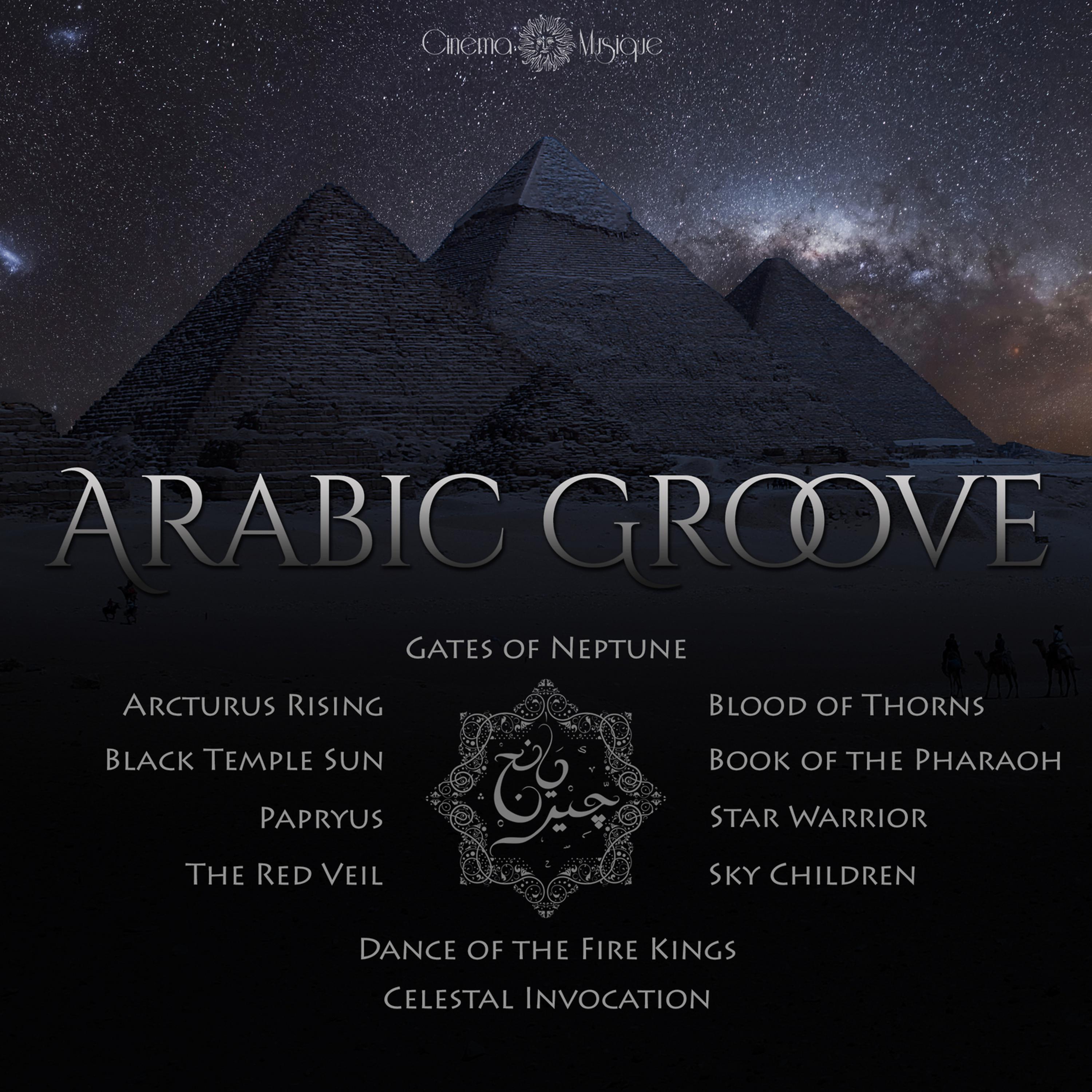 Постер альбома Arabic Groove