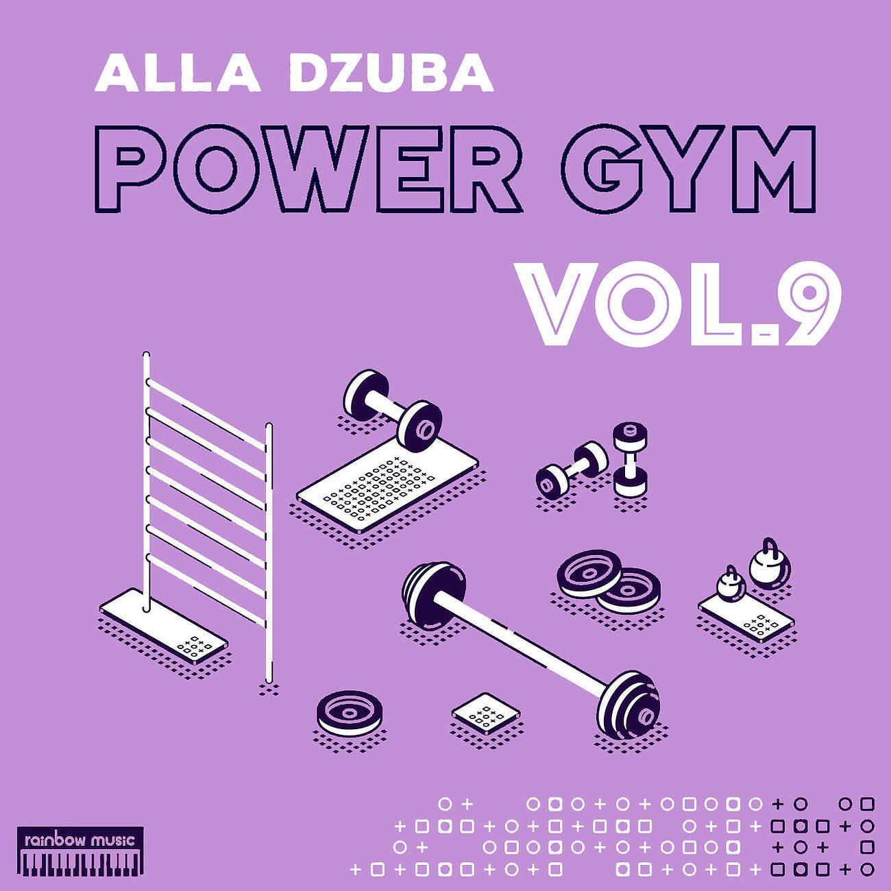 Alla Dzuba - In My Head