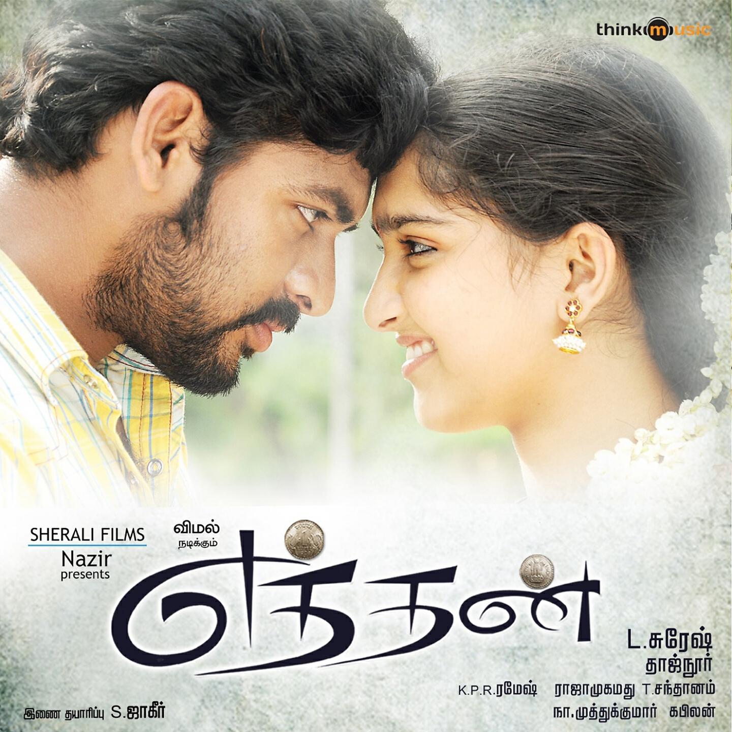 M.L.R.Karthik - Ethan Kelambittanya