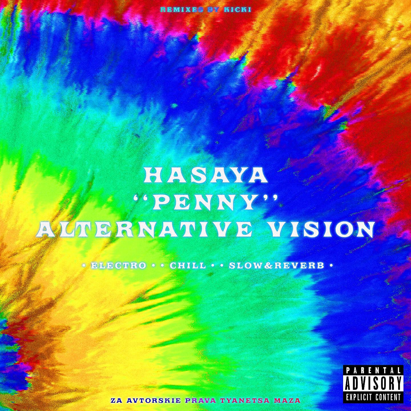 Hasaya - PENNY (Chill Remix)