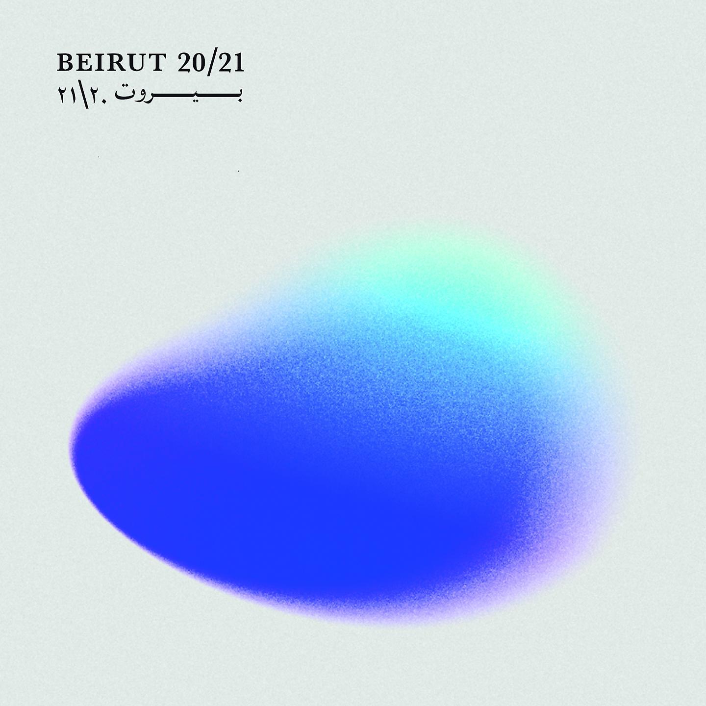 Постер альбома Beirut 20/21