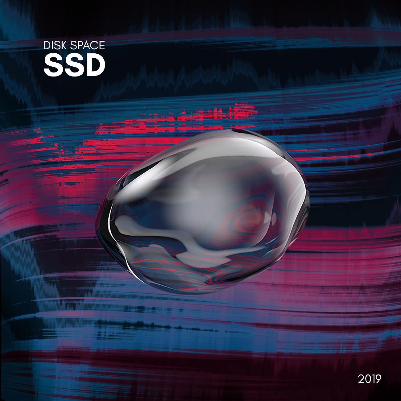 Постер альбома SSD
