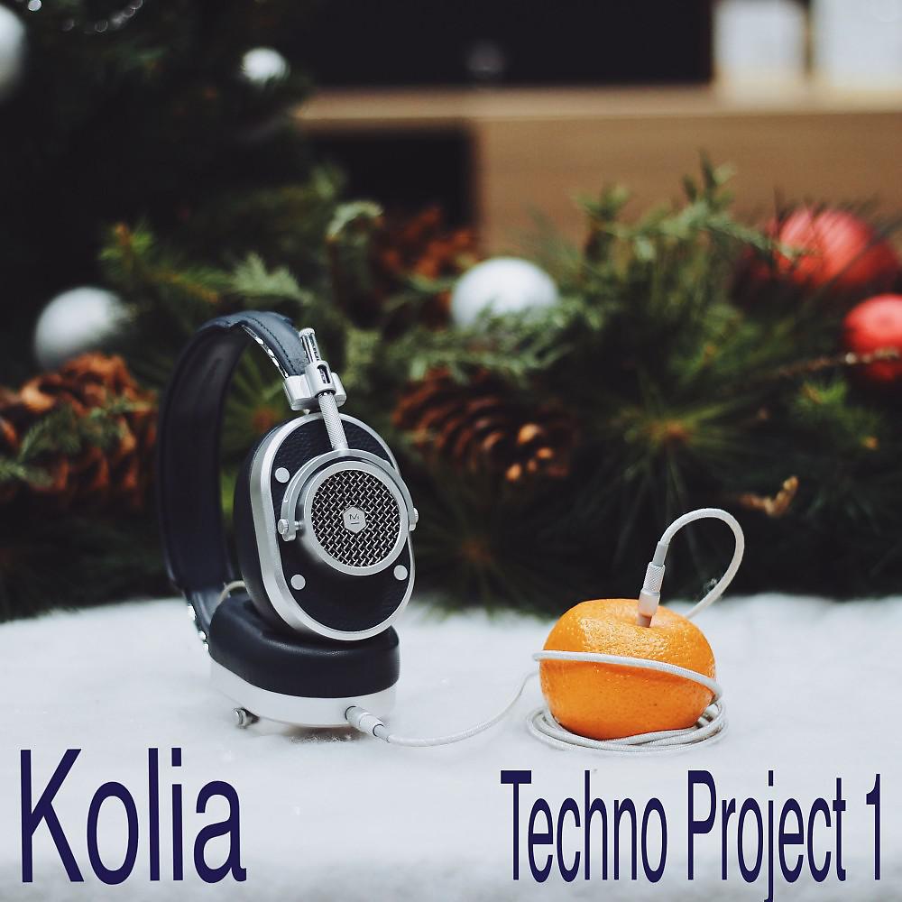 Постер альбома Techno Project 1