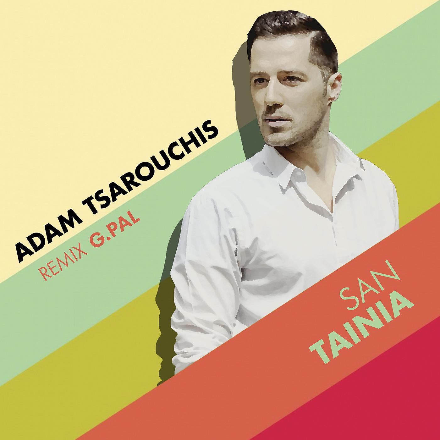 Постер альбома San Tainia (Remix)