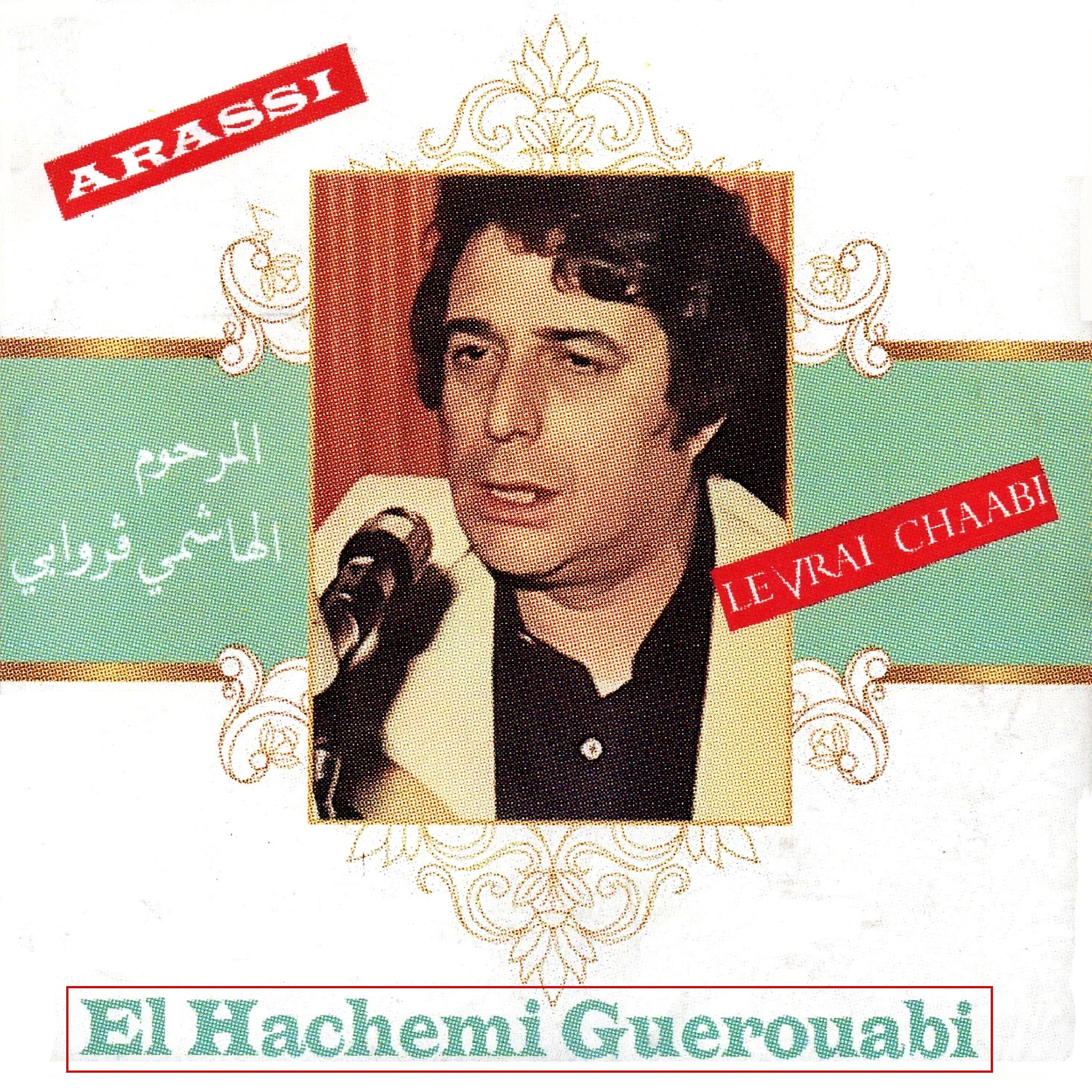 Постер альбома Le vrai Chaabi