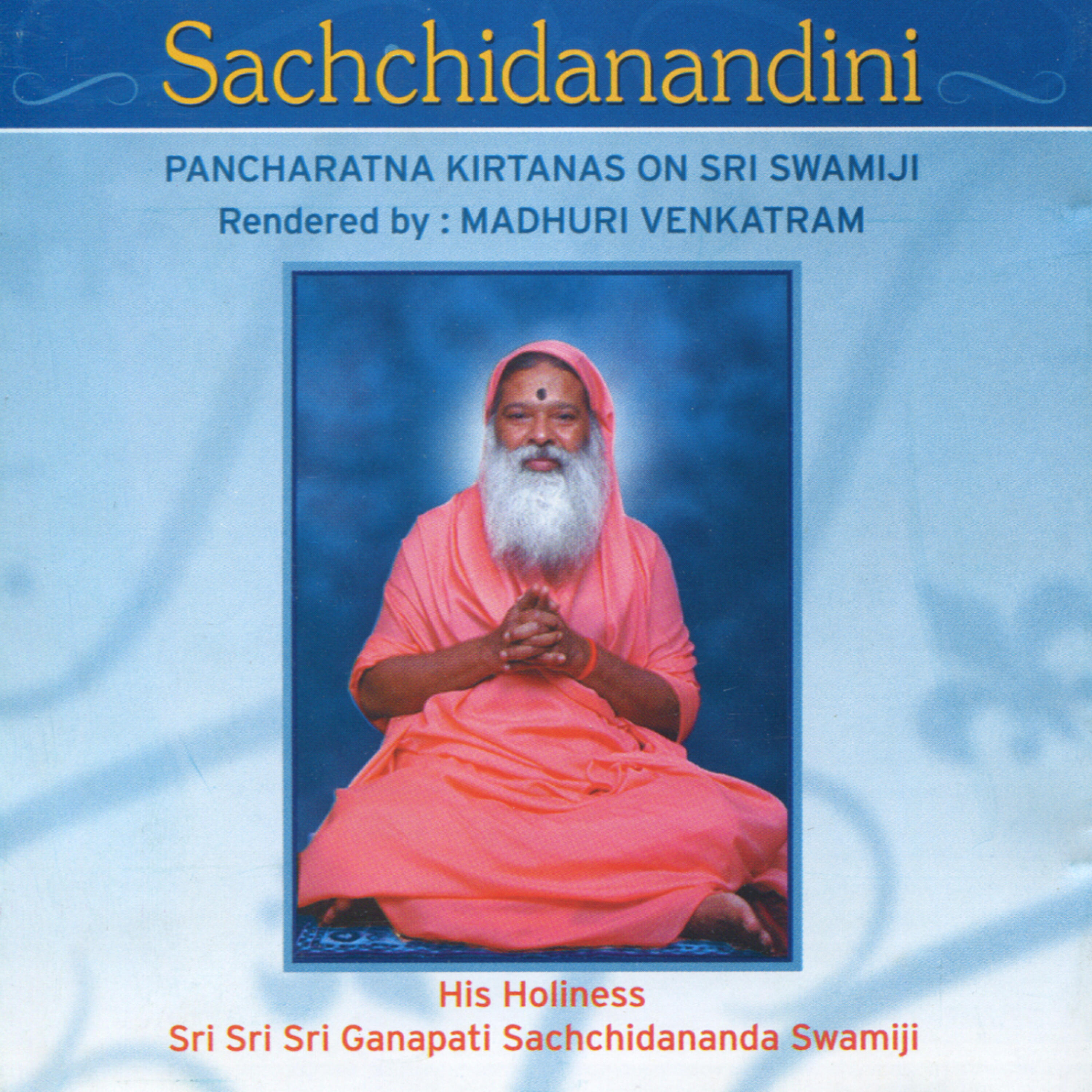 Madhuri Venkatram - Jayalakshmi Janani