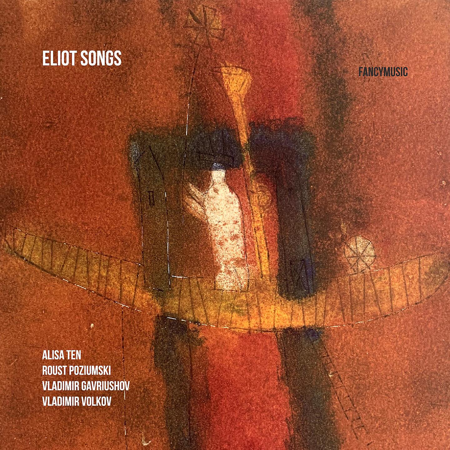 Постер альбома Eliot Songs
