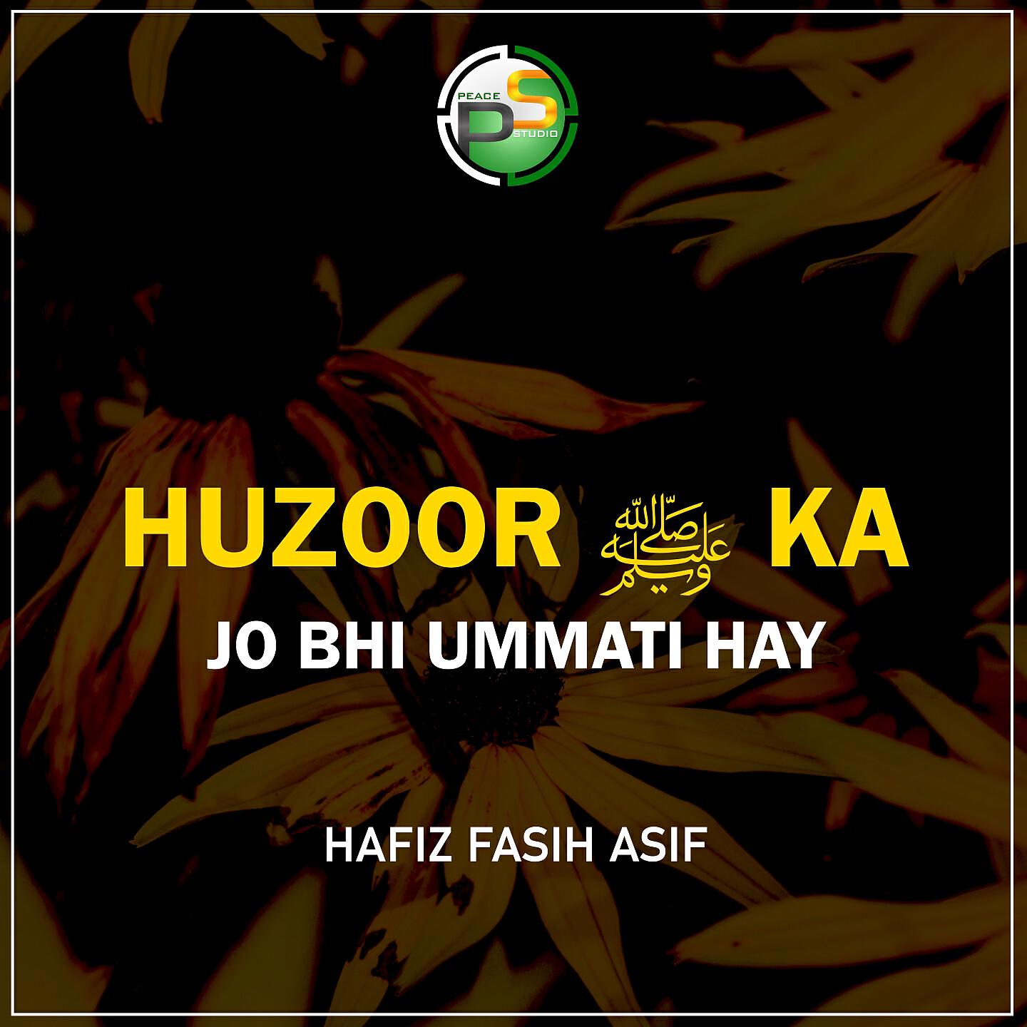 Hafiz Fasih Asif - Huzoor Ka Jo Bhi Ummati Hay