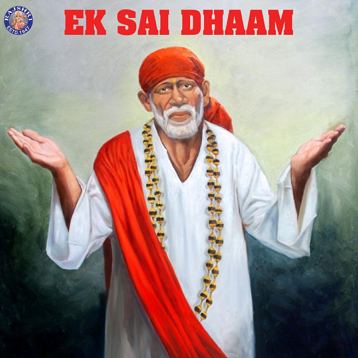 Rajalakshmee Sanjay - Sai Chant