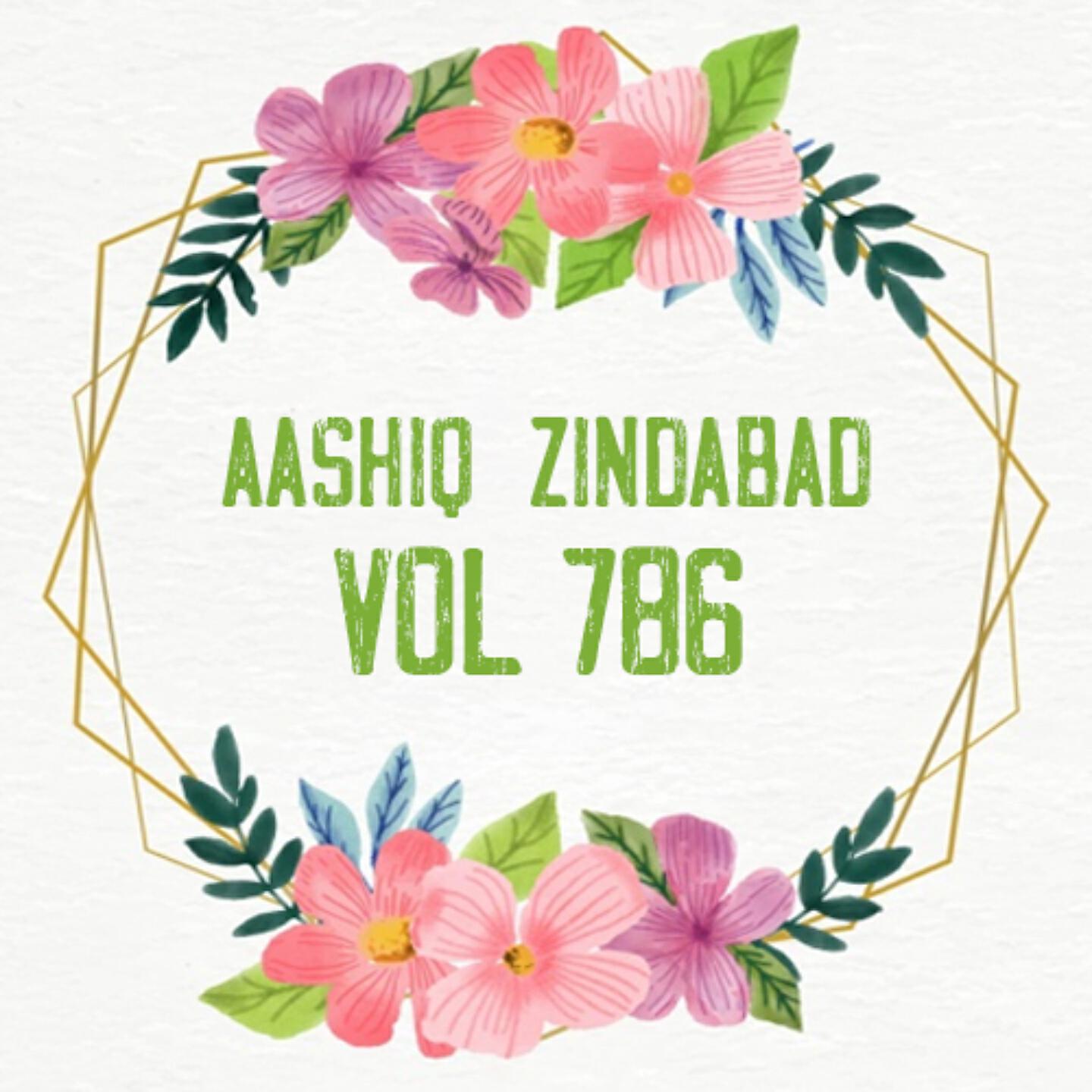 Master Shaban Chachar - Aehro Ishq Aada