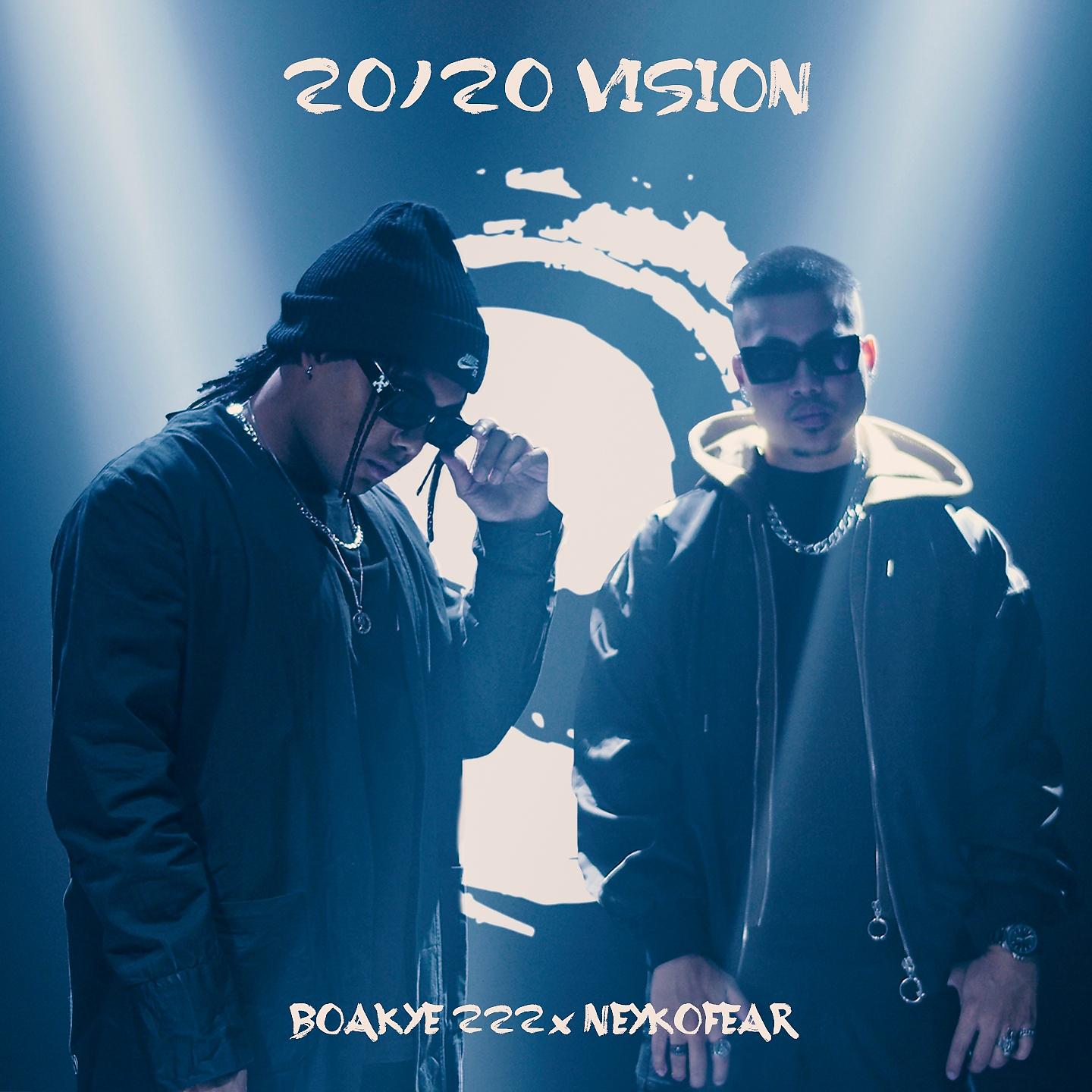Постер альбома 20/20 Vision