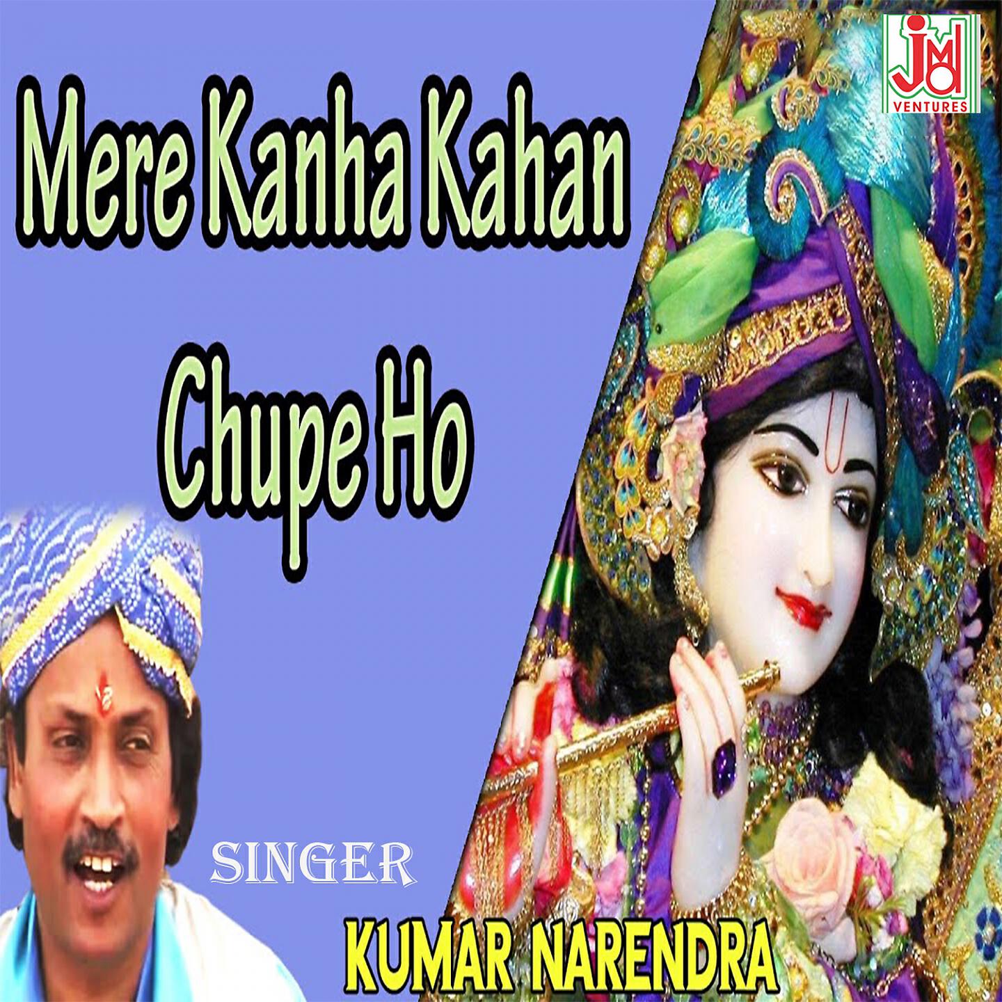 Kumar Narendra - Mere Kanha Kahan Chupe Ho
