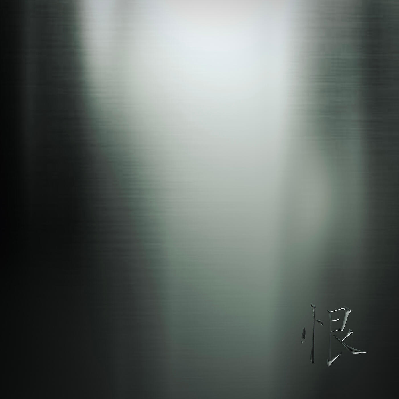 KOREAN - Deot