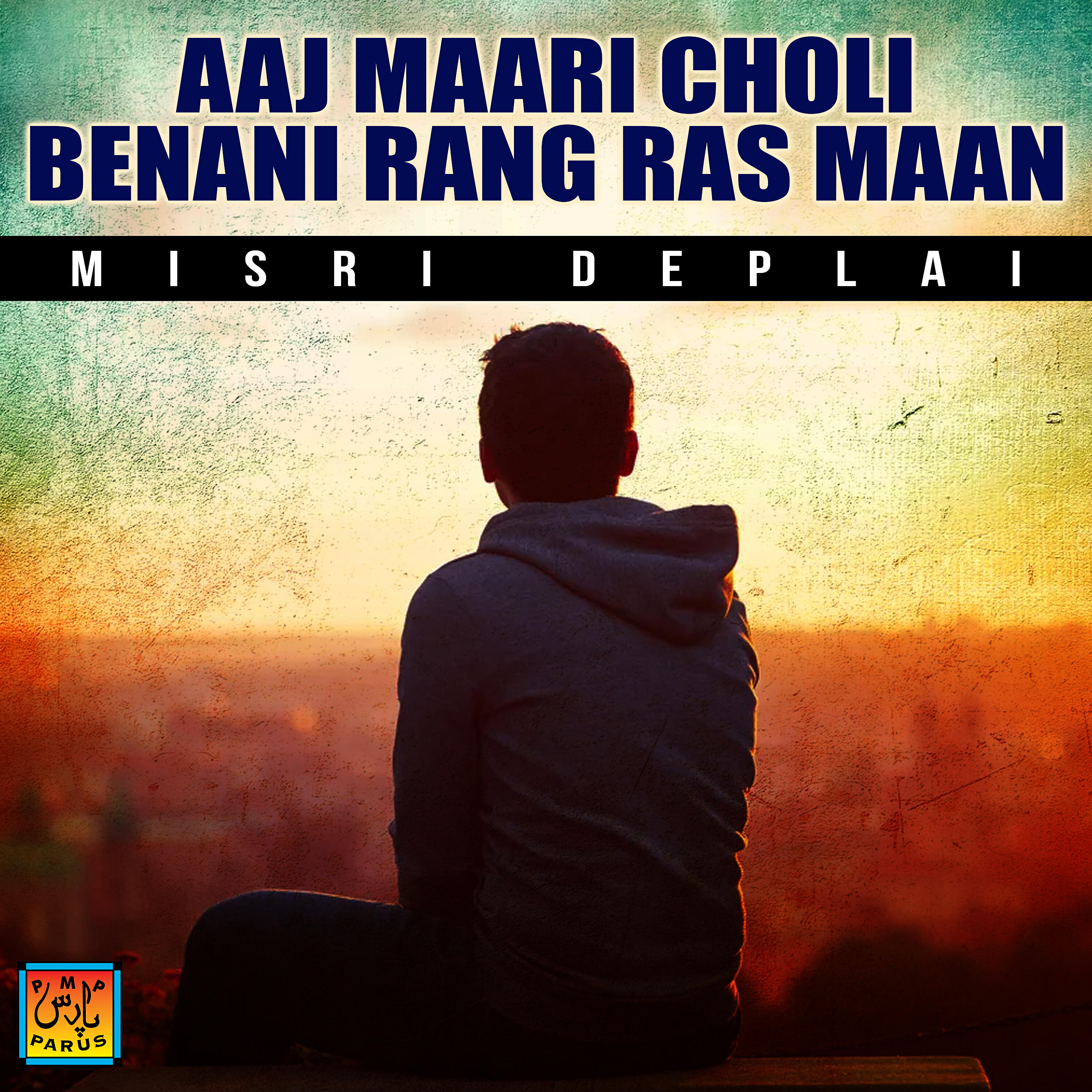 Misri Deplai - Bhai Sonera