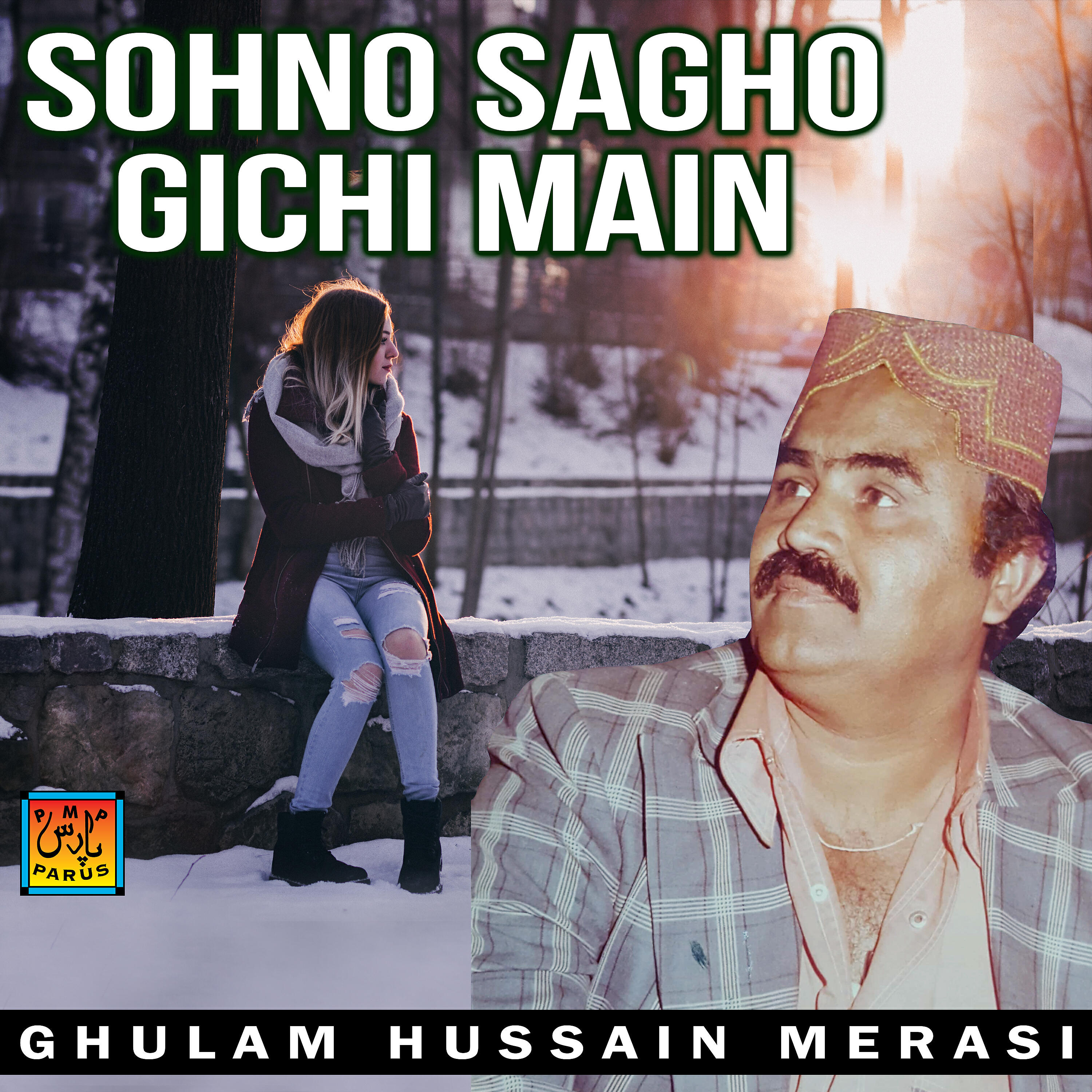 Ghulam Hussain Merasi - Mehboob Mitho Manthar Endo Jani Jahaz