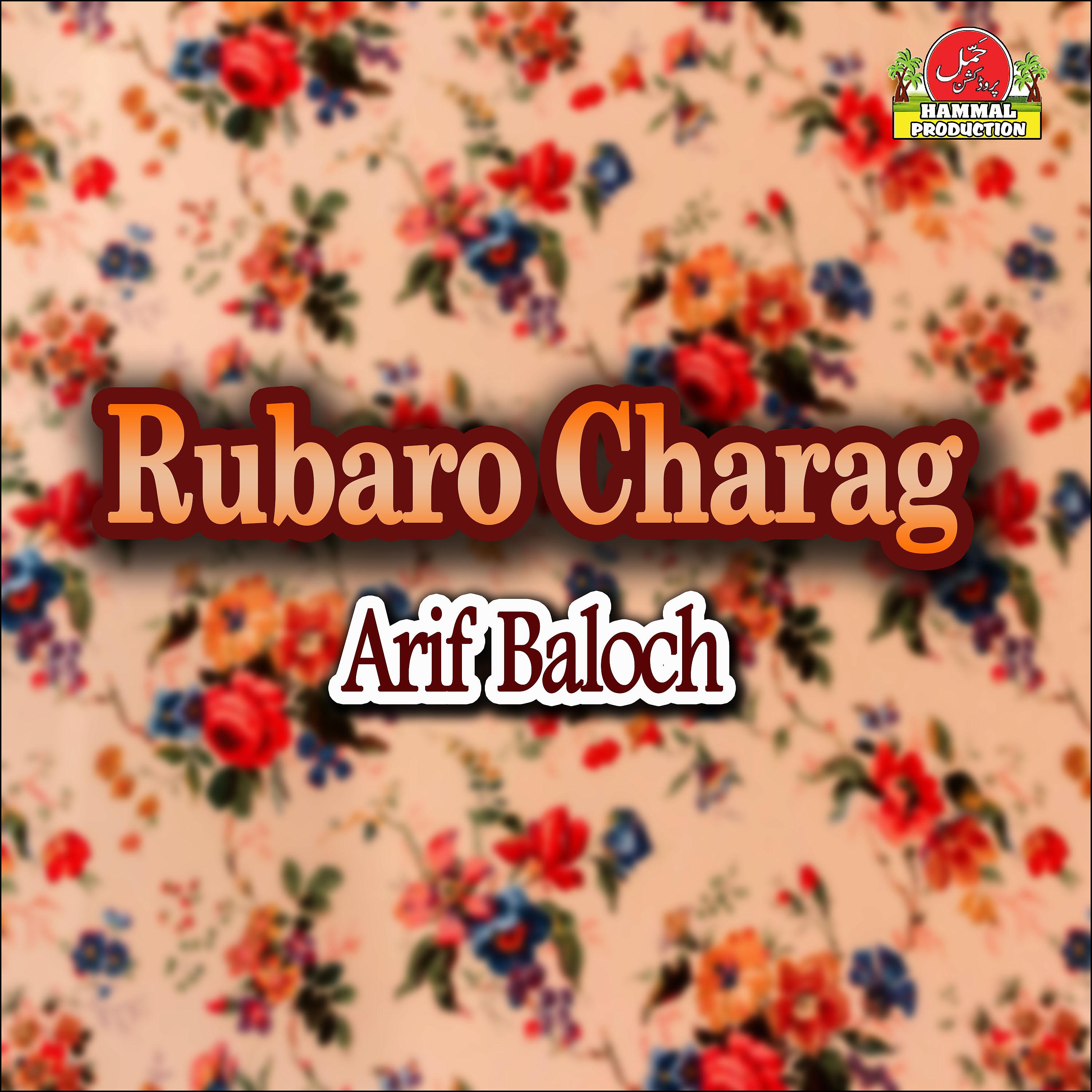 Постер альбома Rubaro Charag - Single