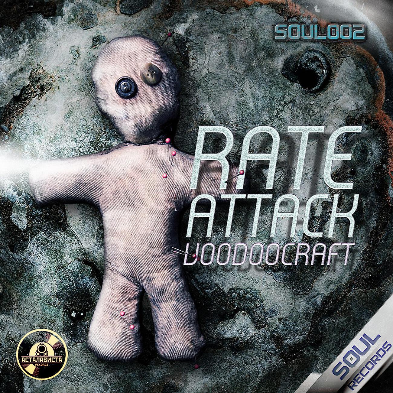 Rate Attack! - Ruffi