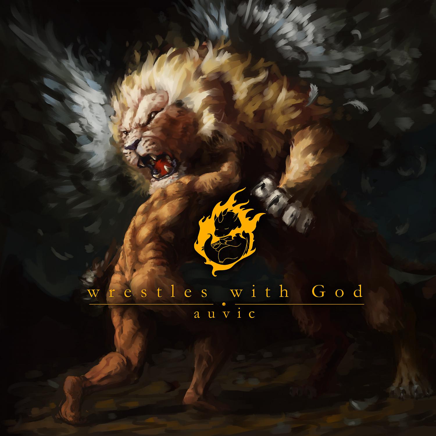 Постер альбома wrestles with God