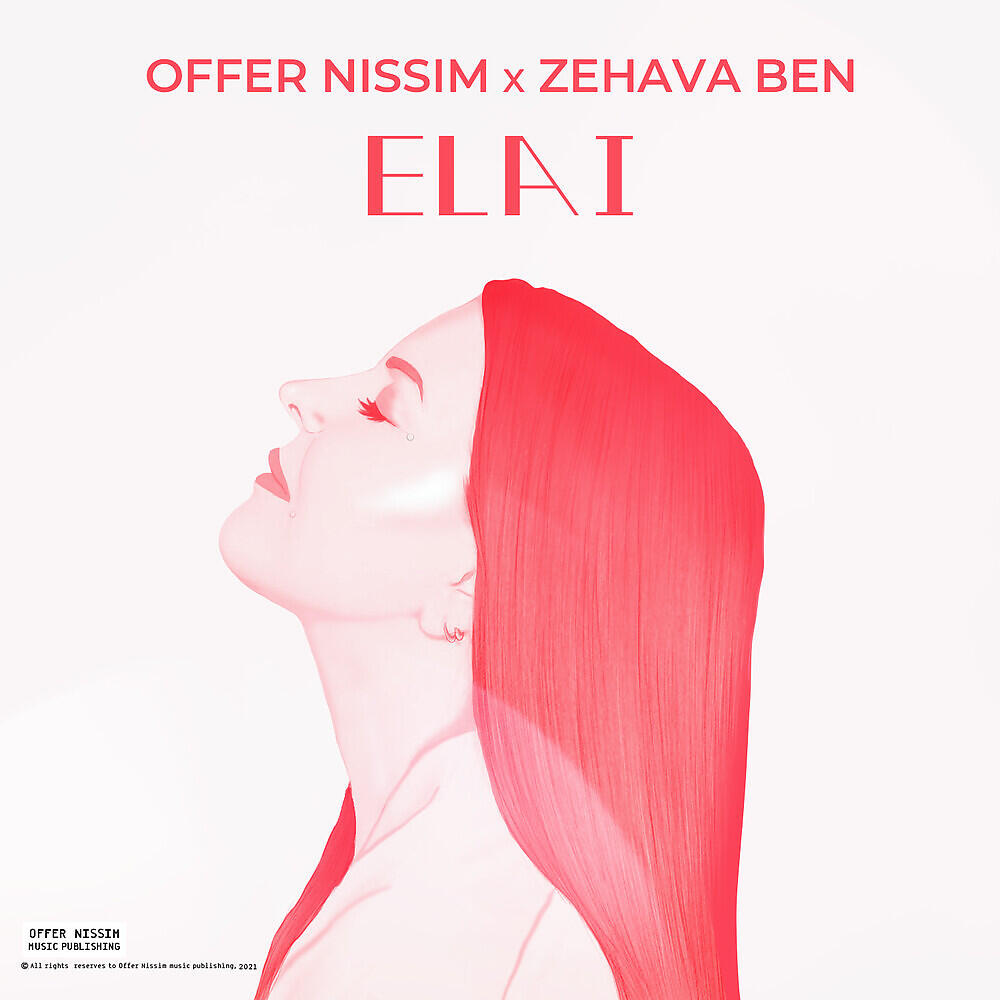 Offer Nissim - Elai (Radio Edit)