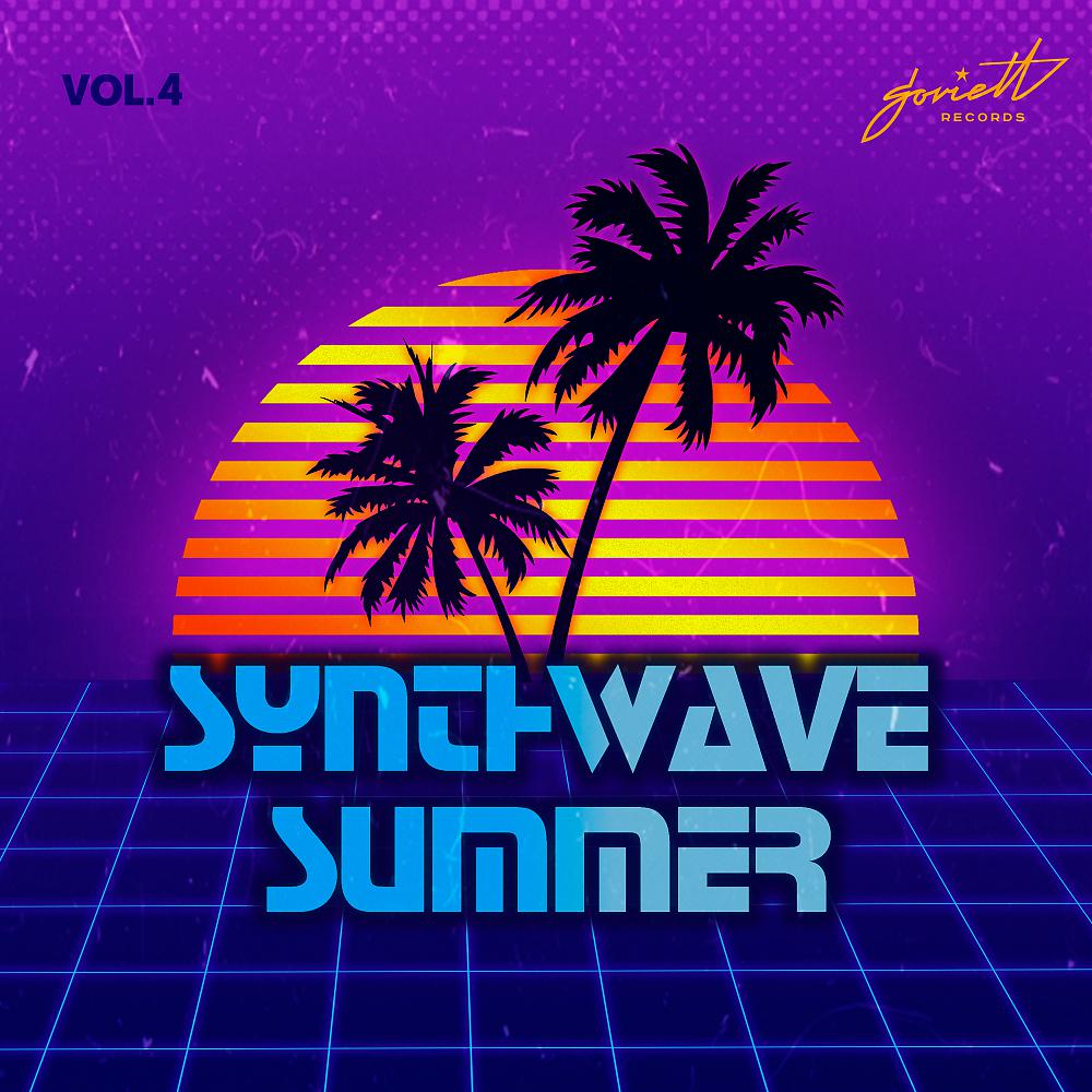 Постер альбома Synthwave Summer pt.4