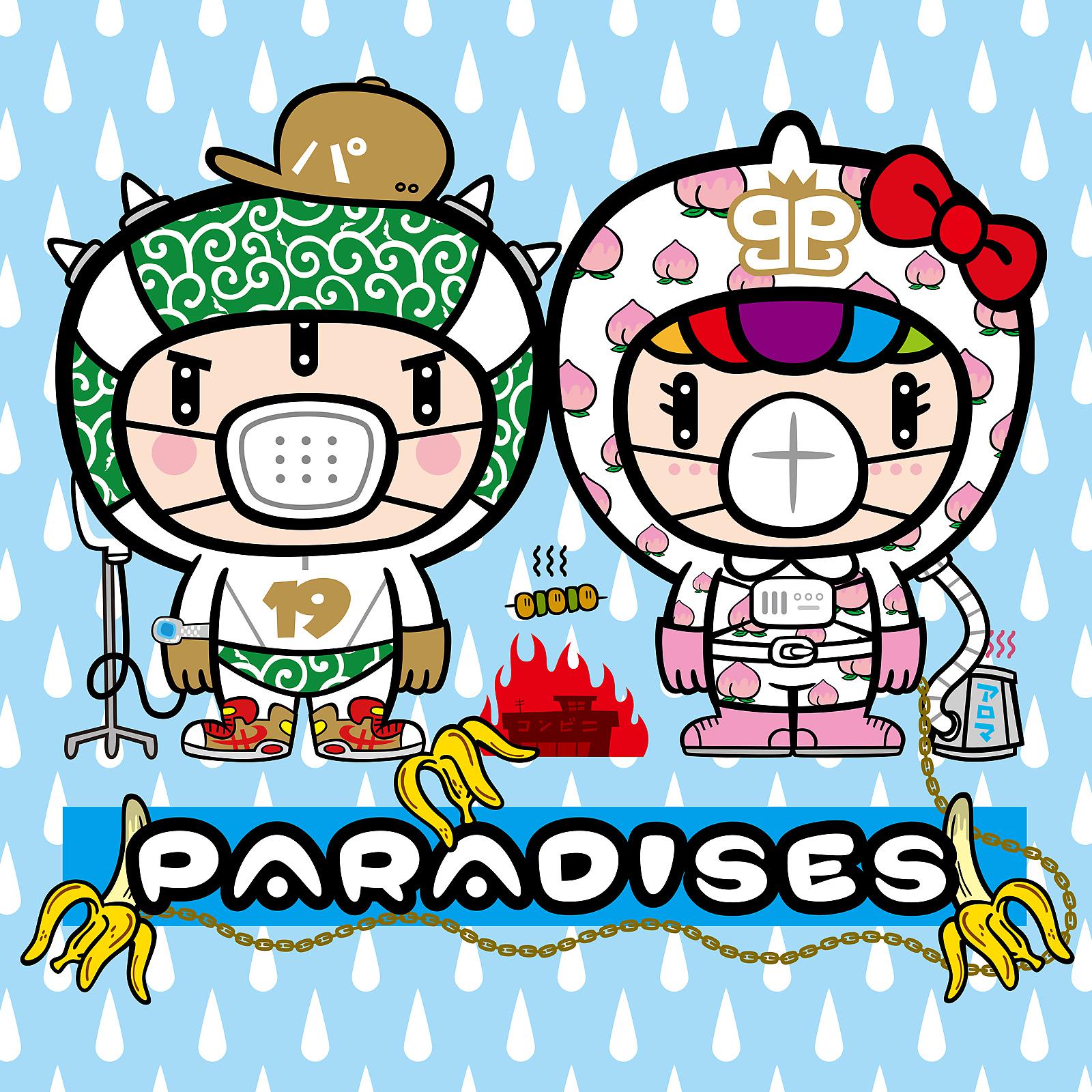 Постер альбома PARADISES RETURN (FREE Version)